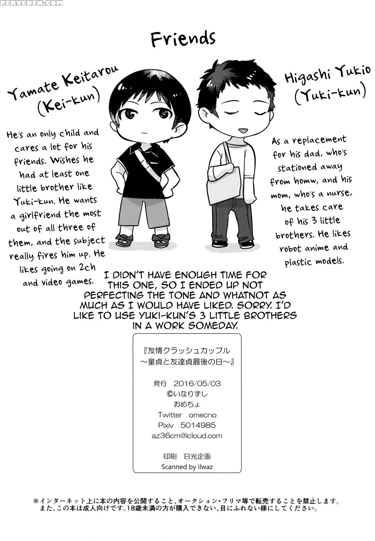 (futaket 12) [inarizushi (omecho)] Yuujou Crash Couple [english] [mysterymeat3] 1