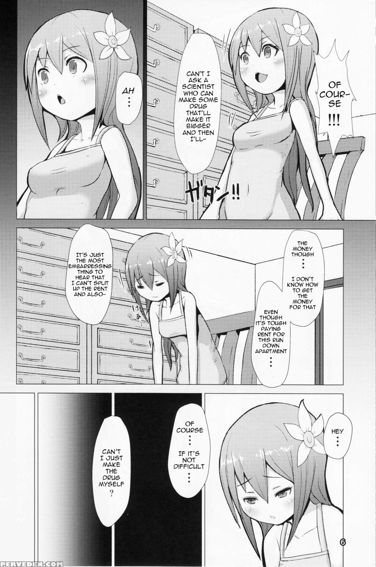 (futaket 12) [inu Teikoku (mura)] Ikune Fantasy [english] 1