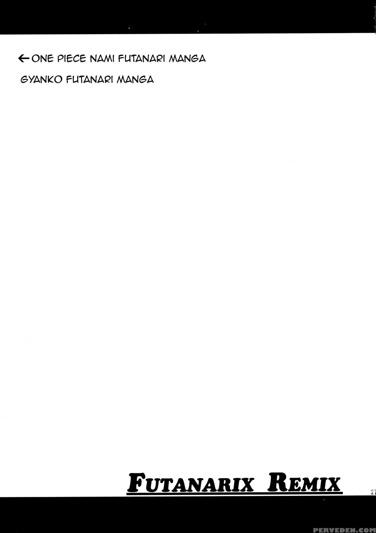 (futaket 12) [musashi-dou (musashino Sekai)] Futanarix Remix (various) [english] {doujins.com} Chapter 1 Page 26