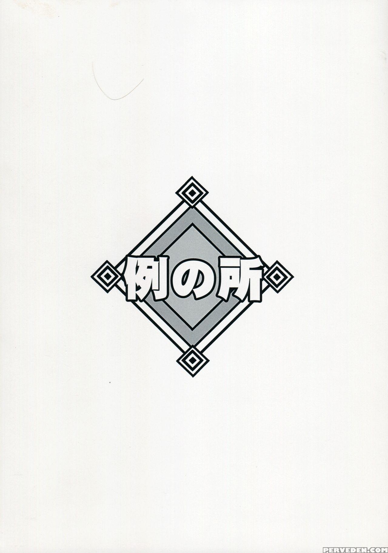 (futaket 12) [rei No Tokoro (kuroarama Soukai)] Boy Meets Girl [english] [risette] 1