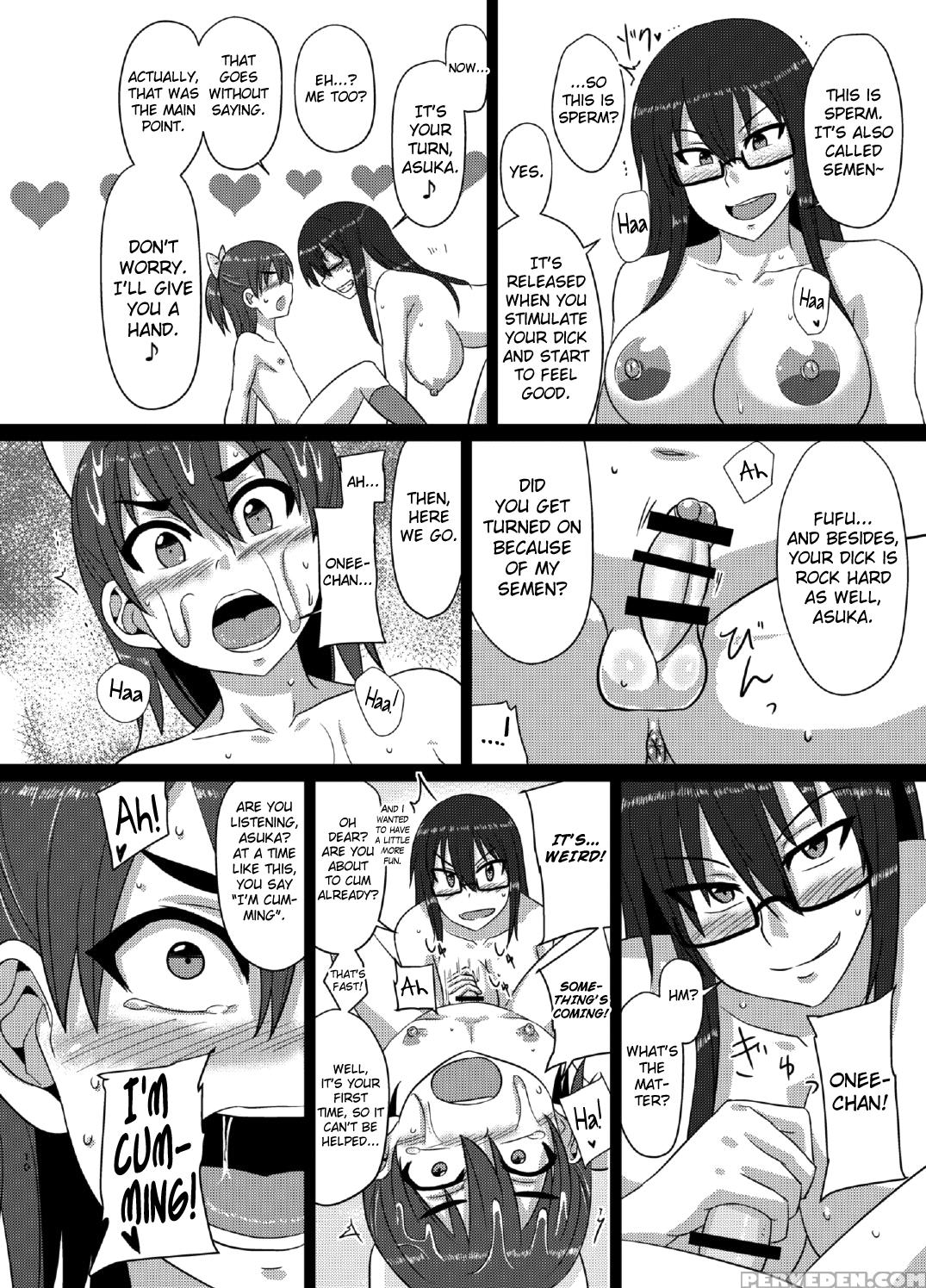 (futaket 12) [rock Steady (suzurame)] M's Diary [english] [biribiri] 1