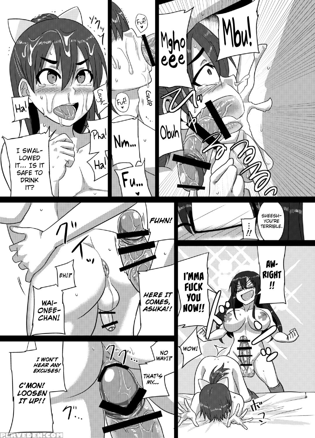 (futaket 12) [rock Steady (suzurame)] M's Diary [english] [biribiri] 1