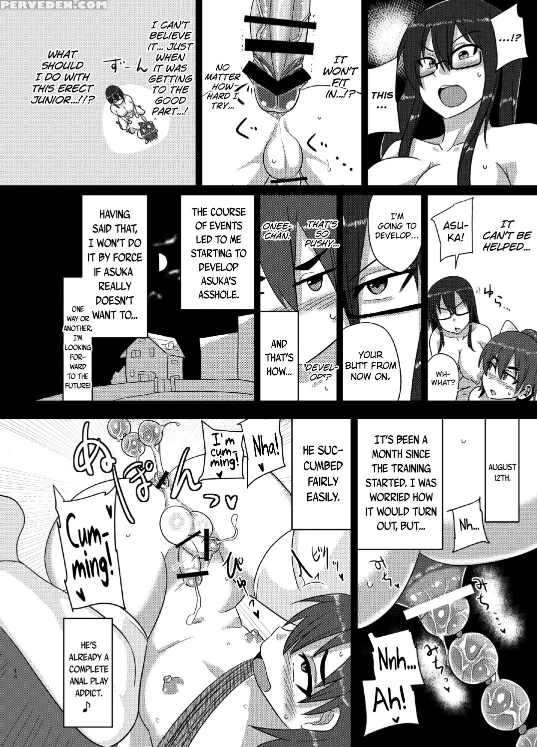 (futaket 12) [rock Steady (suzurame)] M's Diary [english] [biribiri] 1