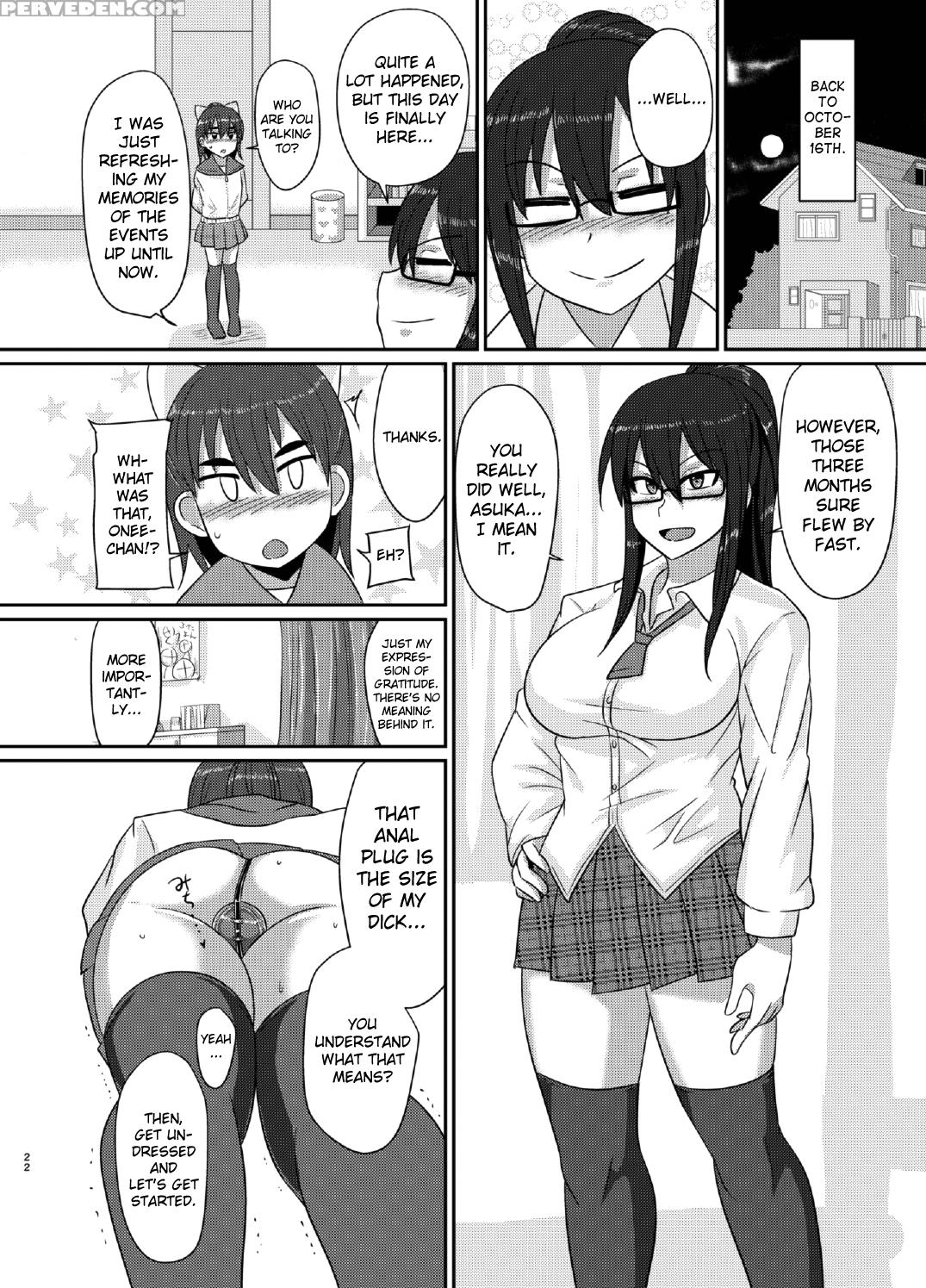 (futaket 12) [rock Steady (suzurame)] M's Diary [english] [biribiri] 1