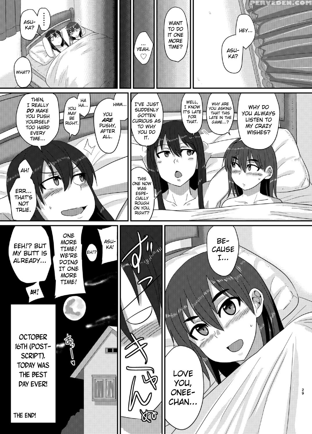 (futaket 12) [rock Steady (suzurame)] M's Diary [english] [biribiri] 1