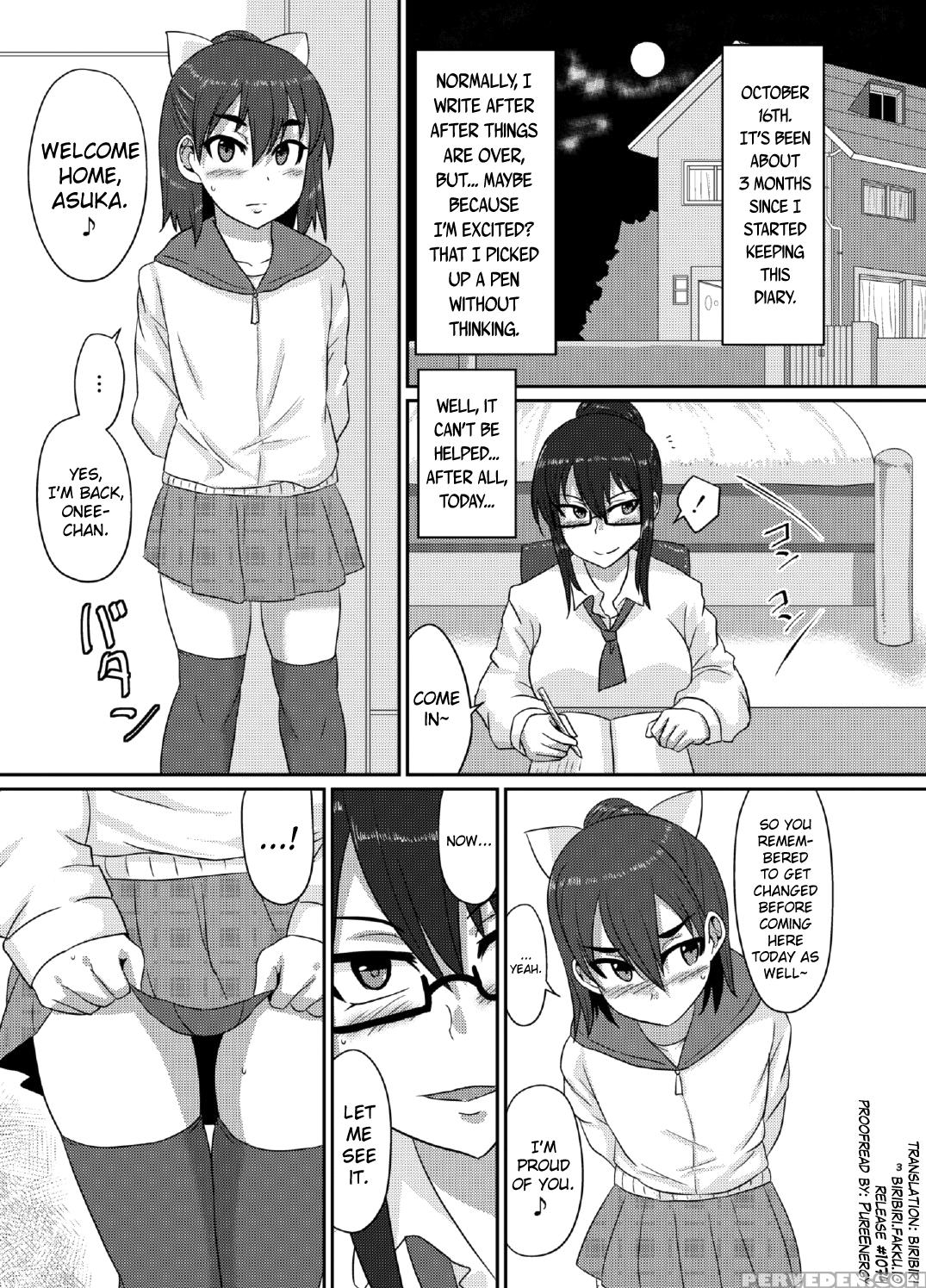 (futaket 12) [rock Steady (suzurame)] M's Diary [english] [biribiri] 1
