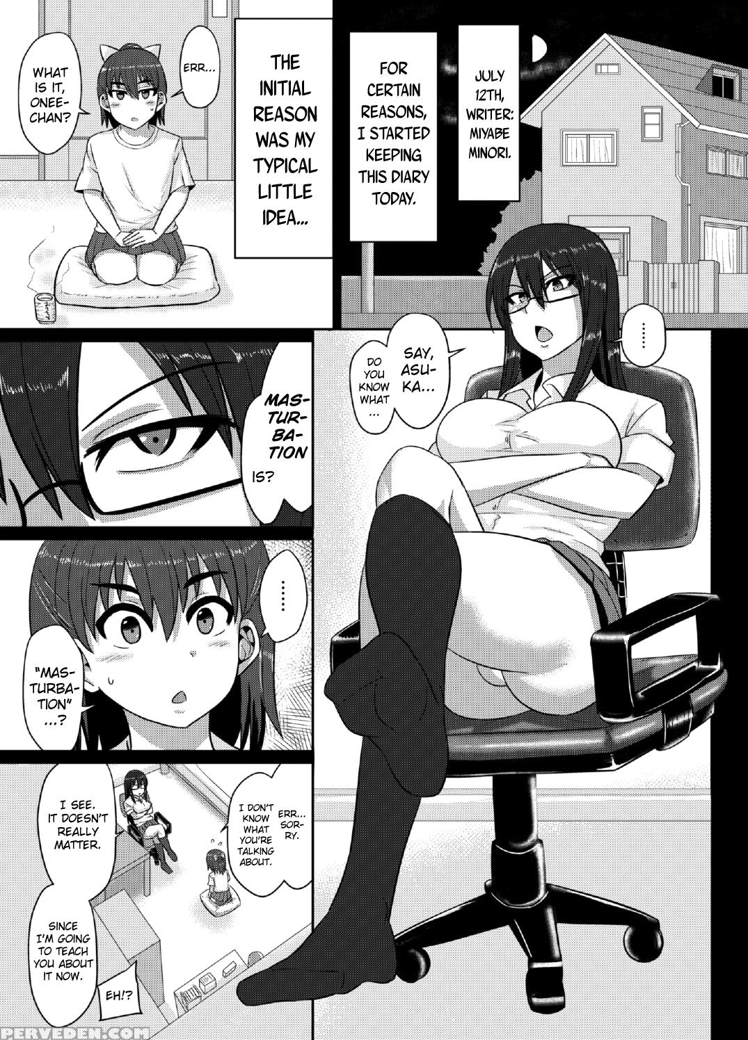 (futaket 12) [rock Steady (suzurame)] M's Diary [english] [biribiri] 1