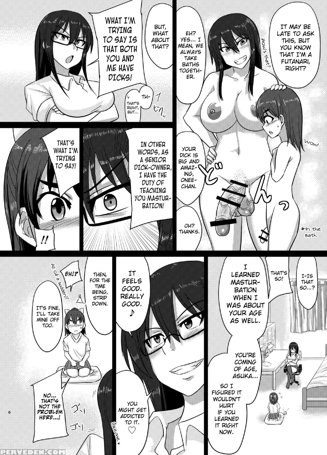(futaket 12) [rock Steady (suzurame)] M's Diary [english] [biribiri] 1