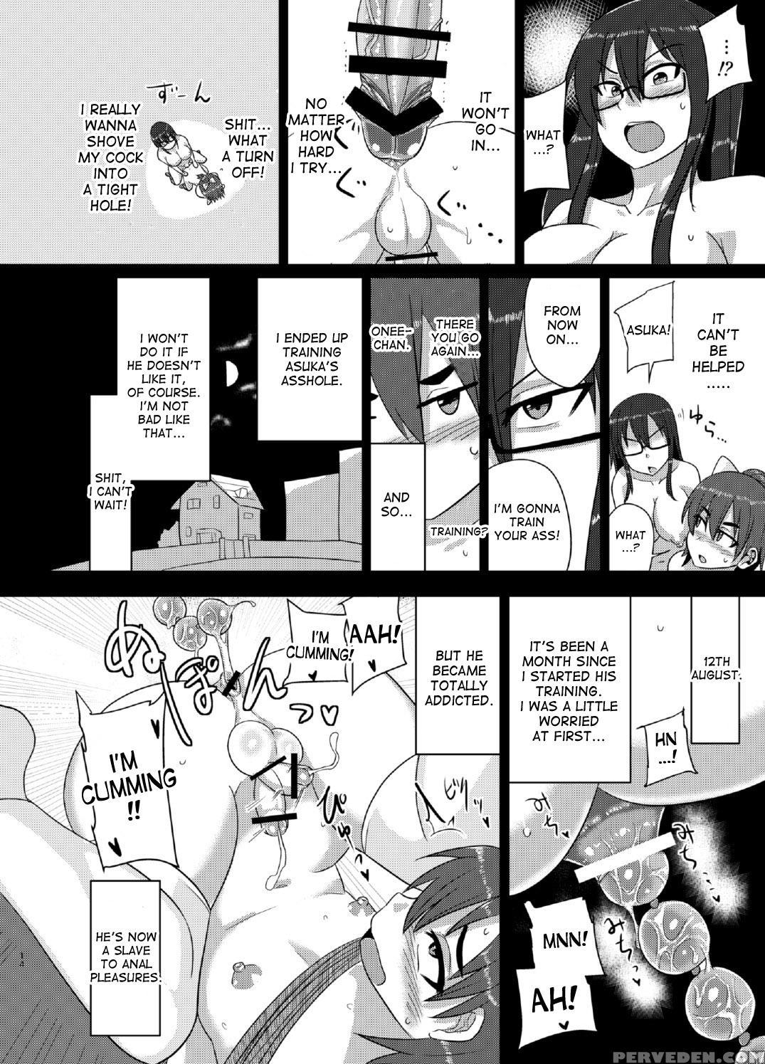 (futaket 12) [rock Steady (suzurame)] M's Diary [english] [desudesu] 1