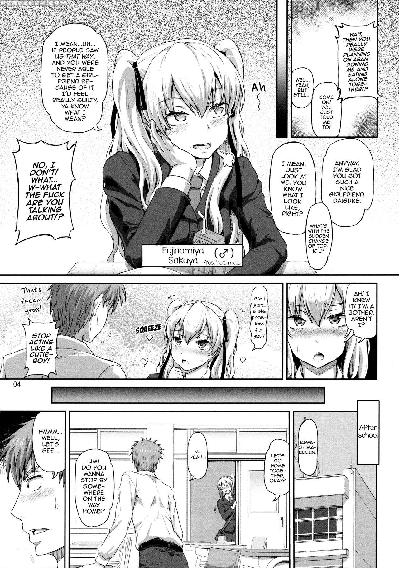 (futaket 12.5) [.7 (dawy)] Sakuya, Saku 1 [english] [mysterymeat3] 1