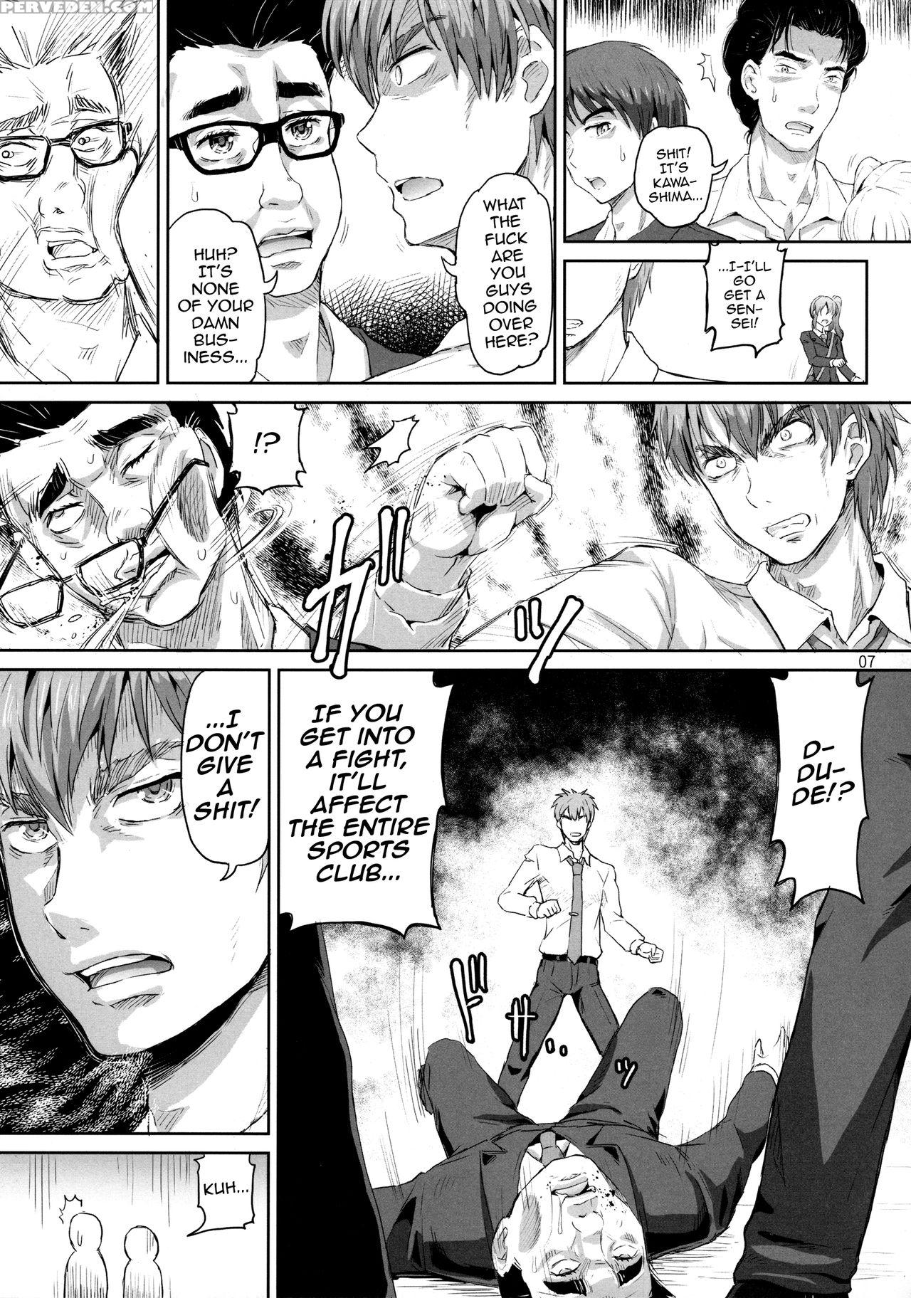 (futaket 12.5) [.7 (dawy)] Sakuya, Saku 1 [english] [mysterymeat3] 1