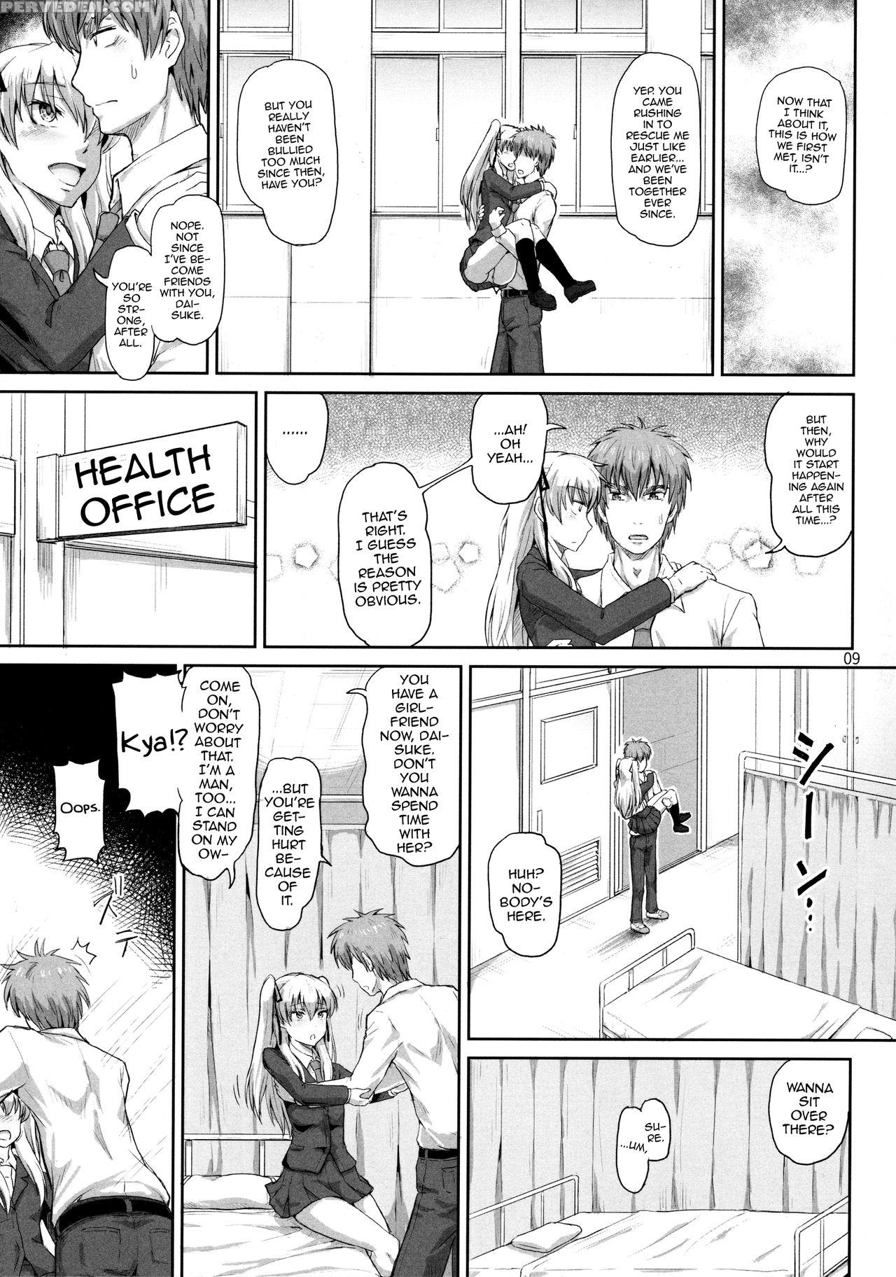 (futaket 12.5) [.7 (dawy)] Sakuya, Saku 1 [english] [mysterymeat3] 1