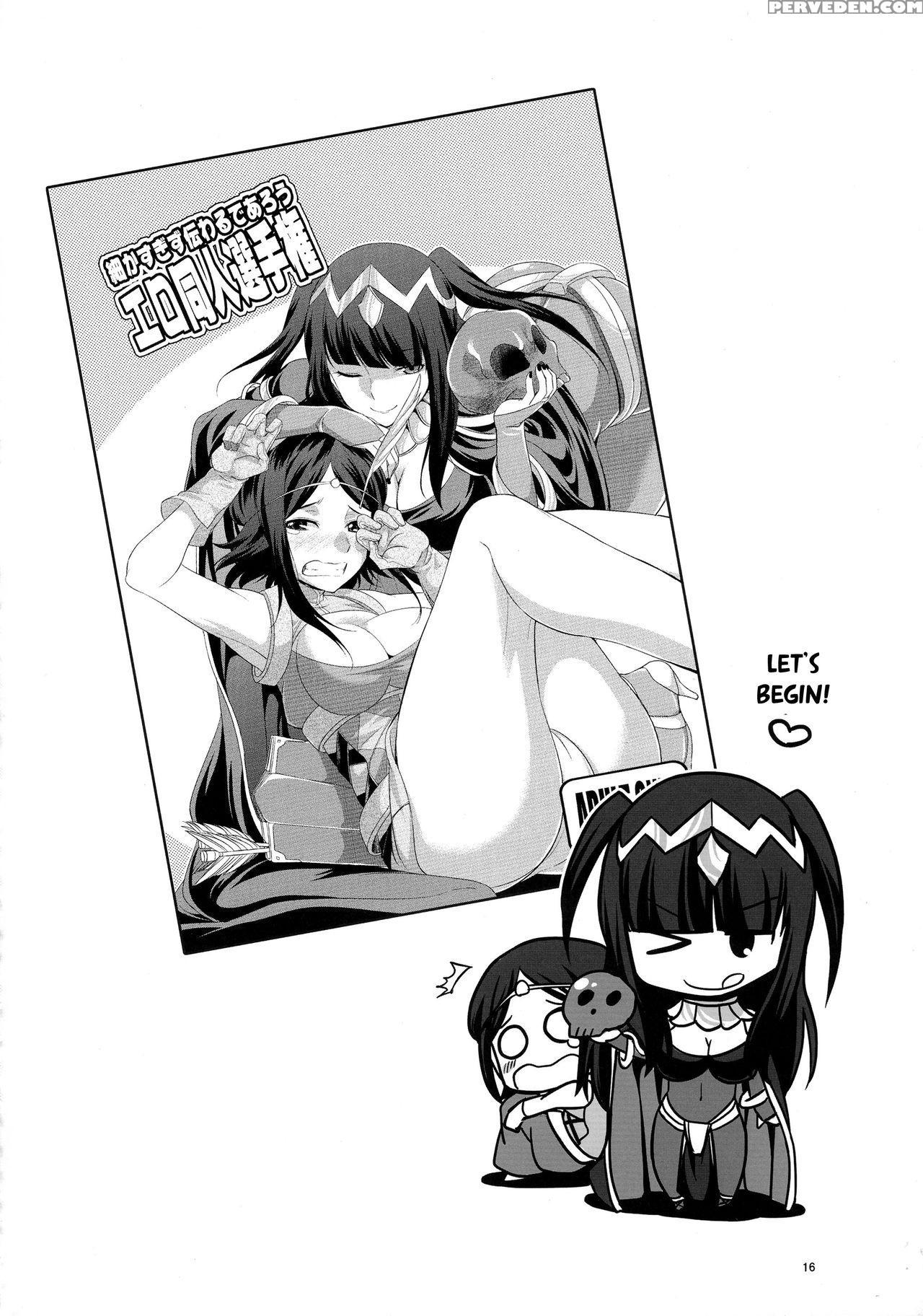 (futaket 12.5) [kaguya Hime Koubou (gekka Kaguya)] If (fire Emblem If, Fire Emblem Kakusei) [english] 1