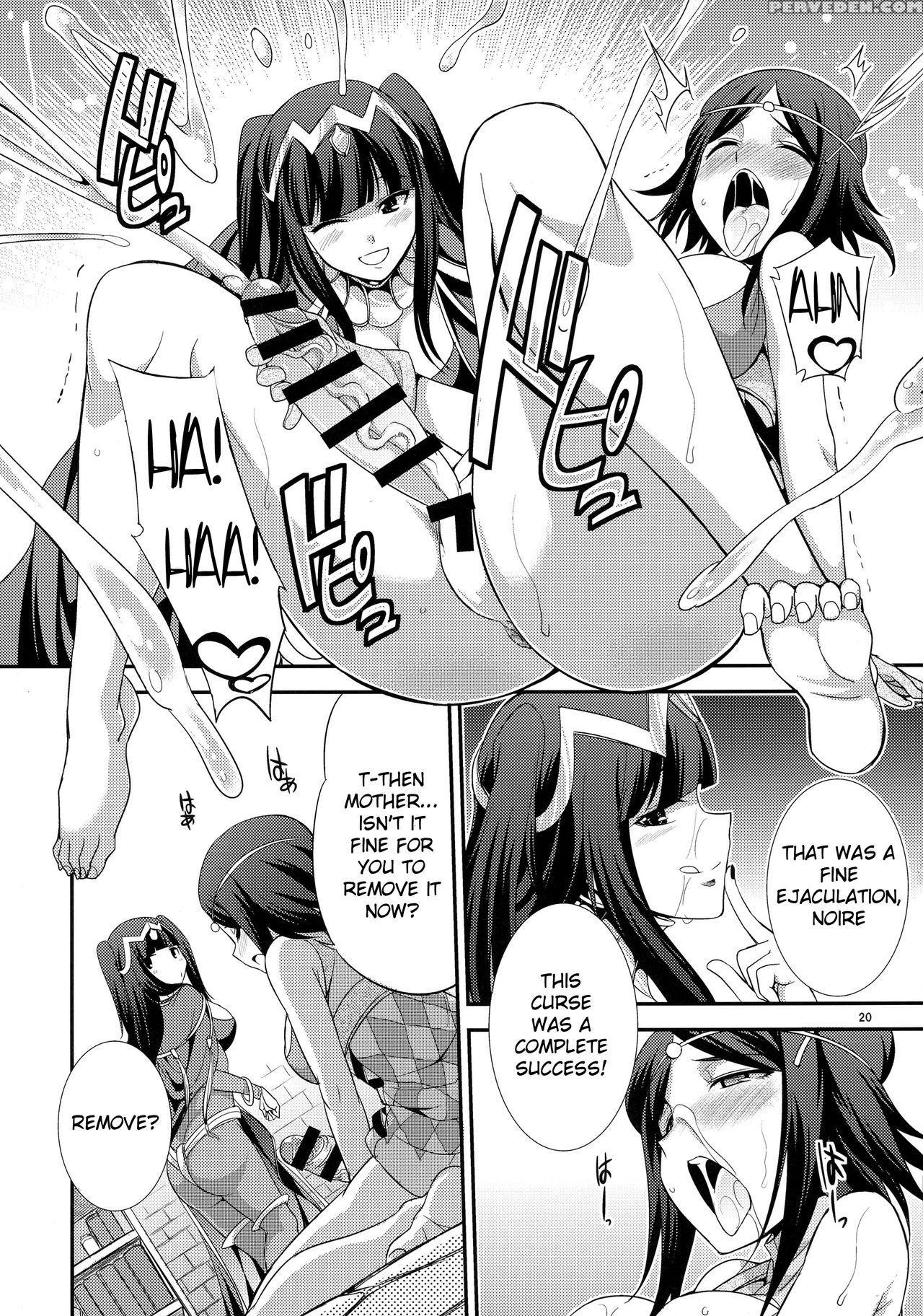 (futaket 12.5) [kaguya Hime Koubou (gekka Kaguya)] If (fire Emblem If, Fire Emblem Kakusei) [english] 1