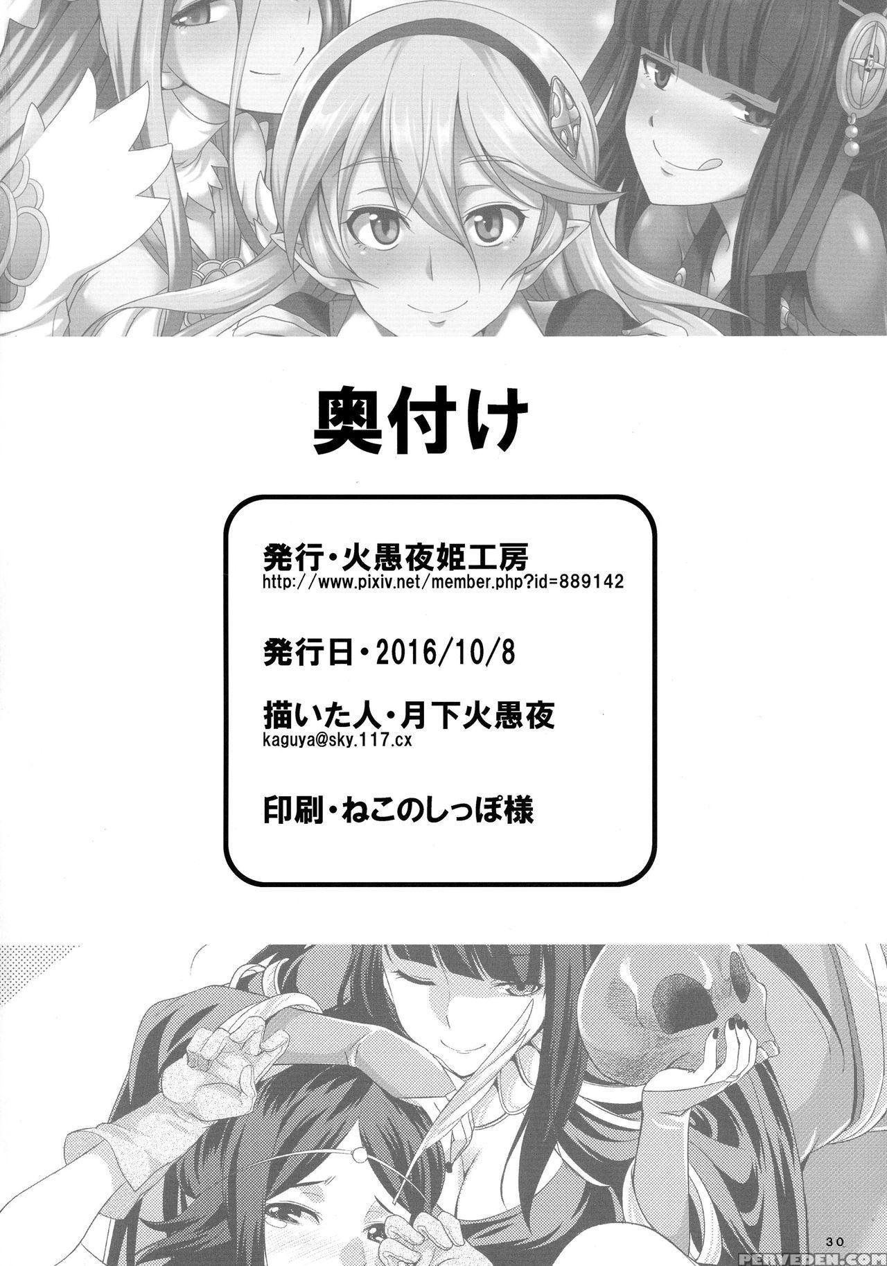 (futaket 12.5) [kaguya Hime Koubou (gekka Kaguya)] If (fire Emblem If, Fire Emblem Kakusei) [english] 1