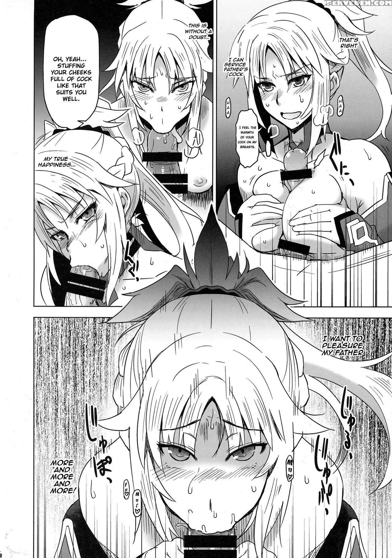 (futaket 13) [hgh (hg Chagawa)] Hguc# 09 Waga Uruw... Chapter 1 Page 10