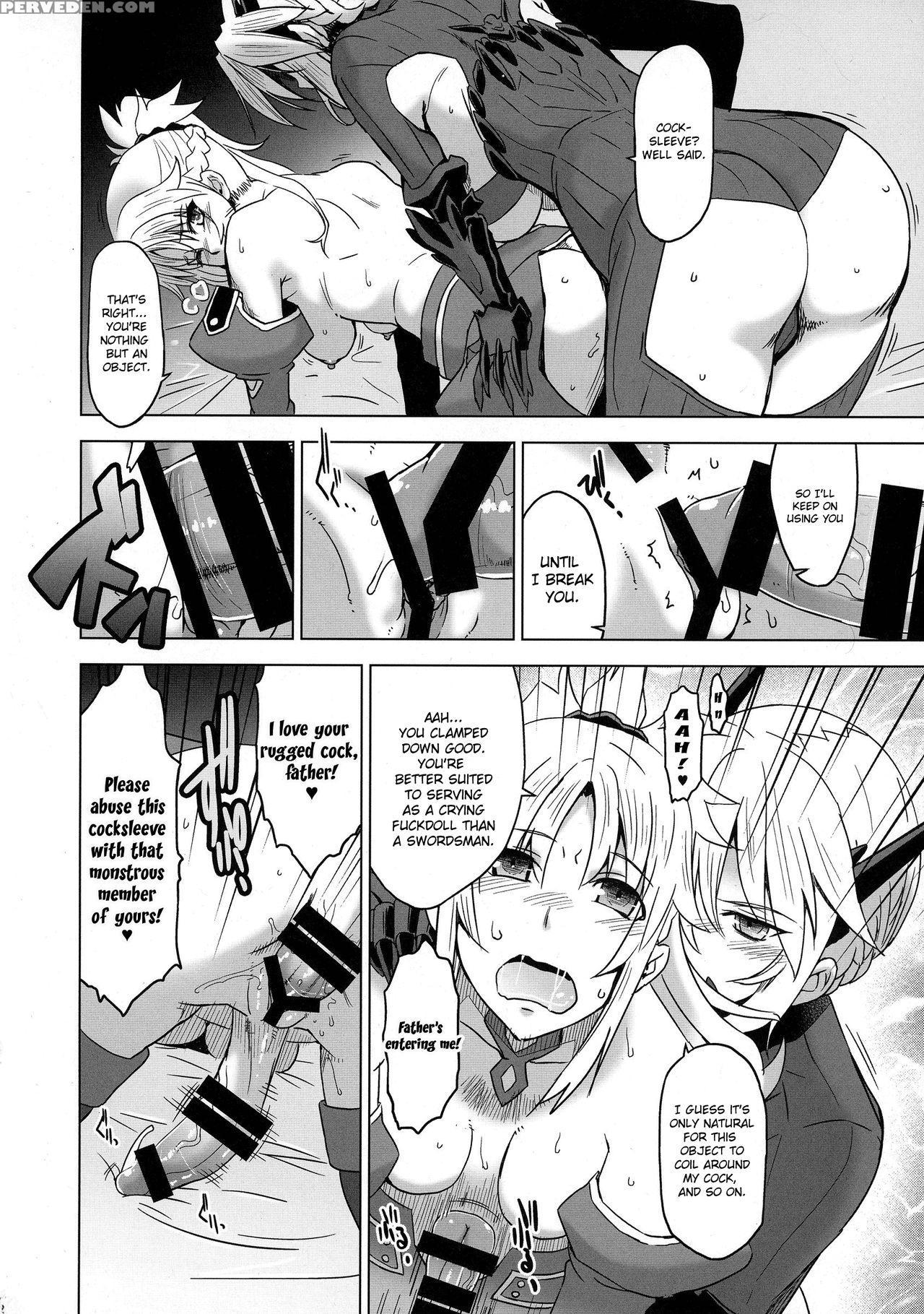 (futaket 13) [hgh (hg Chagawa)] Hguc# 09 Waga Uruw... Chapter 1 Page 12