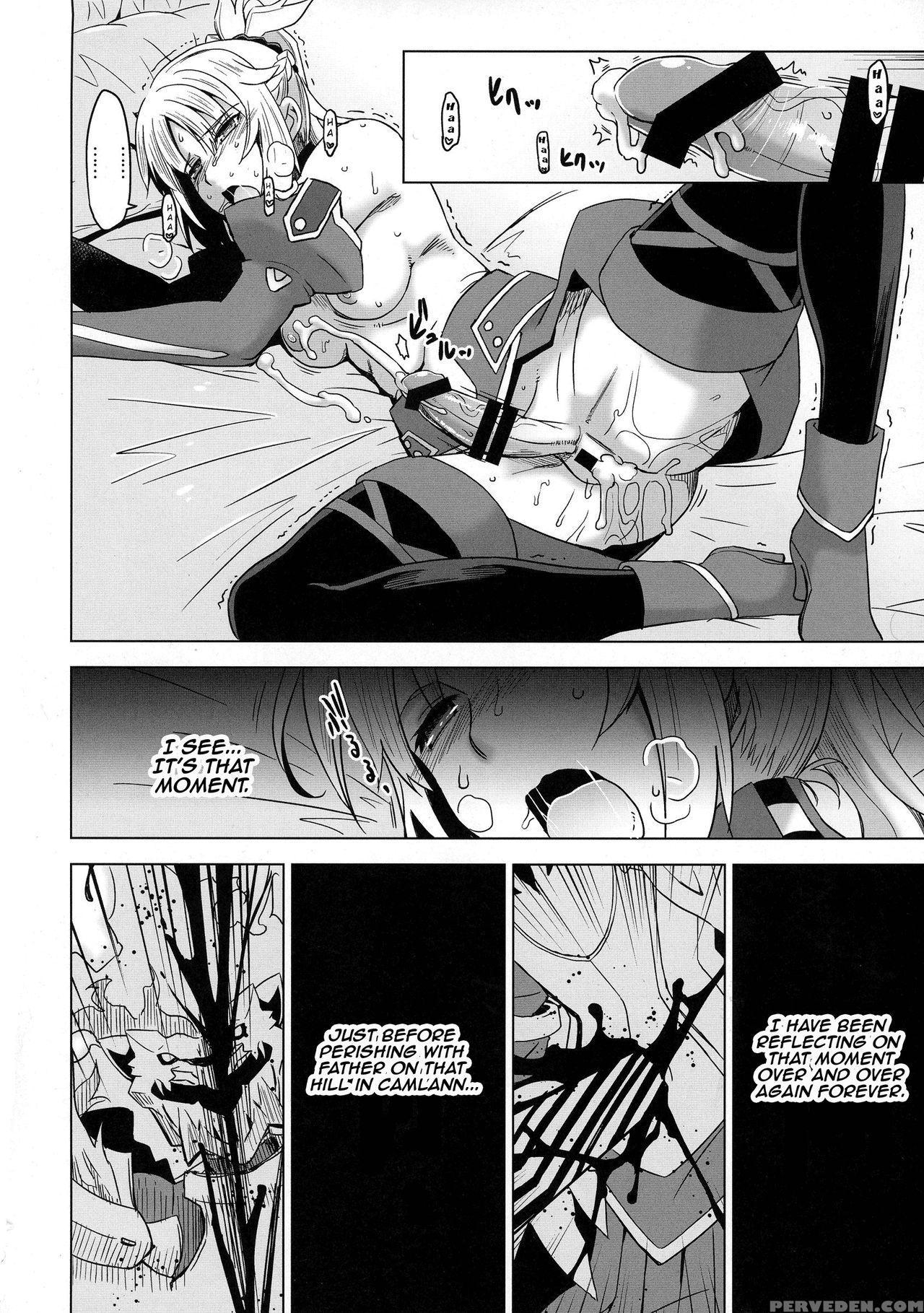(futaket 13) [hgh (hg Chagawa)] Hguc# 09 Waga Uruw... Chapter 1 Page 16