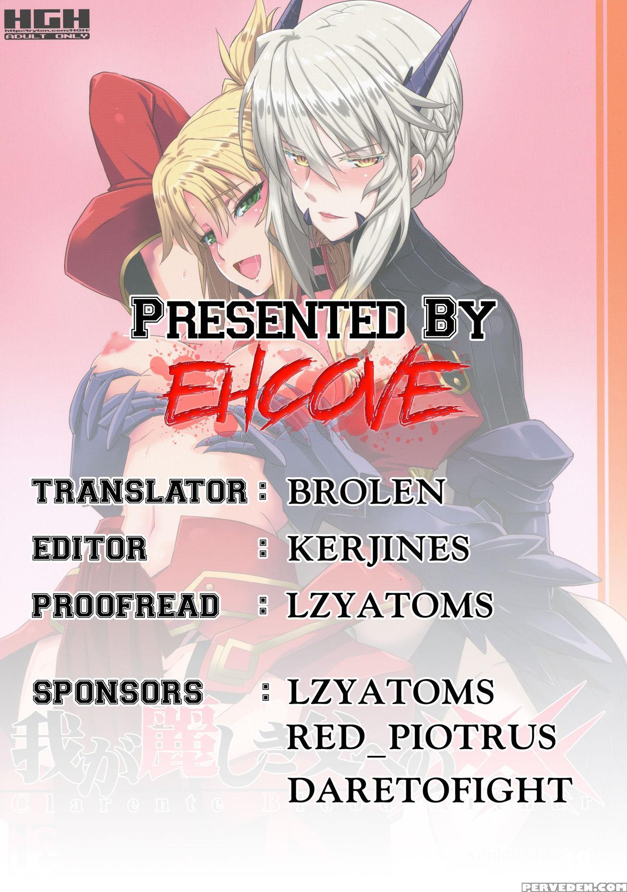 (futaket 13) [hgh (hg Chagawa)] Hguc# 09 Waga Uruw... Chapter 1 Page 27