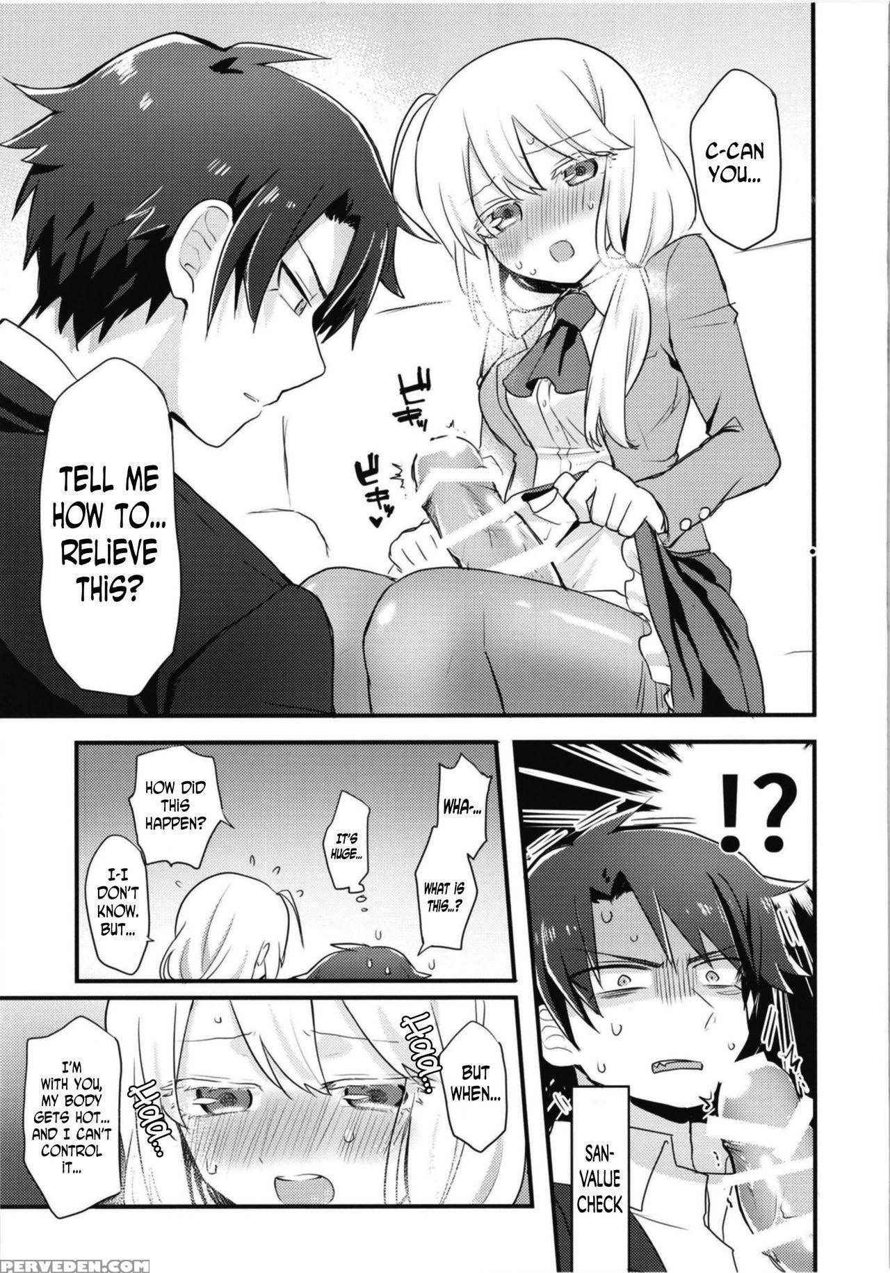 (futaket 14) [kanaami Nest (kanaduki)] Katabutsu K... 1