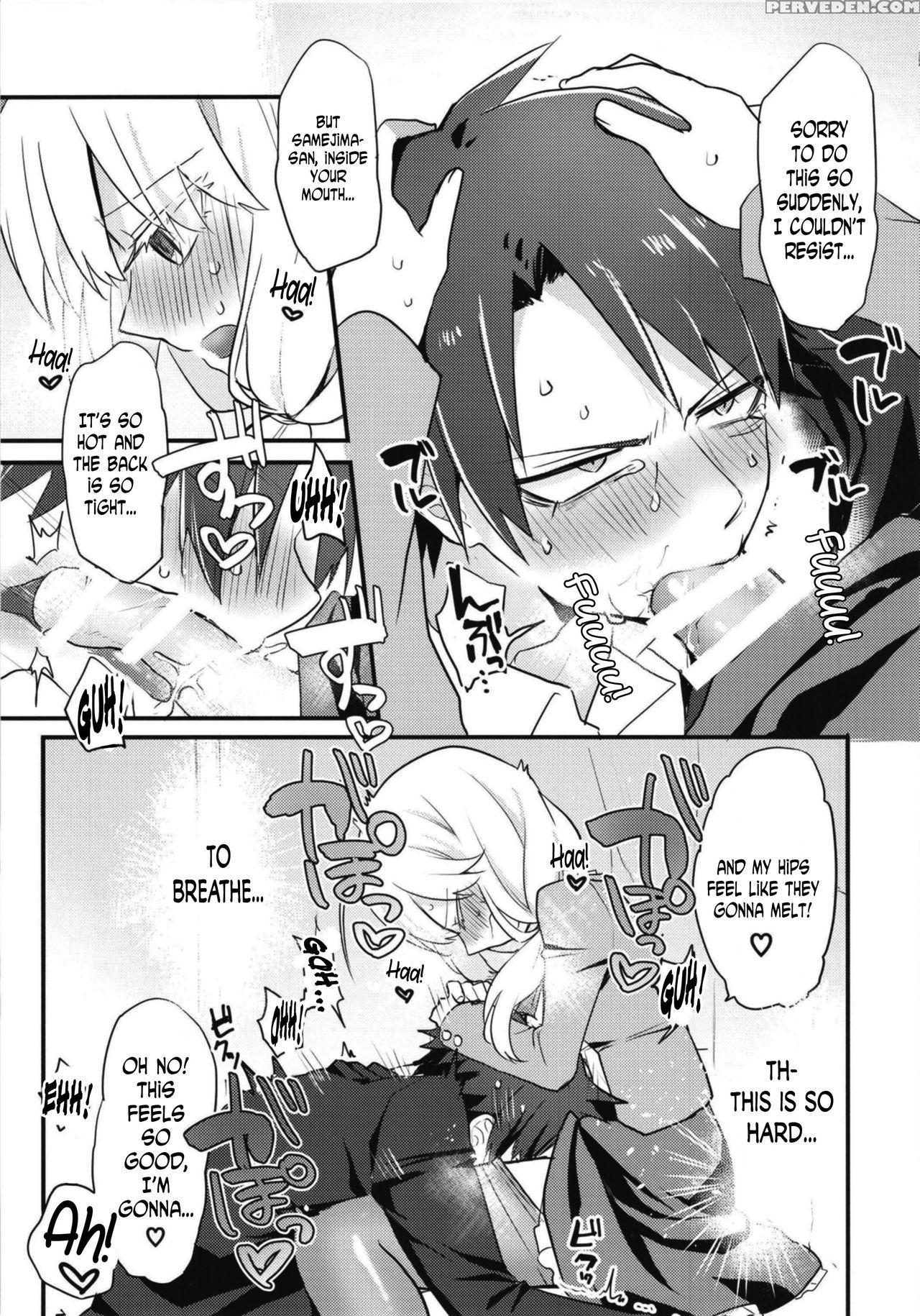 (futaket 14) [kanaami Nest (kanaduki)] Katabutsu K... 1