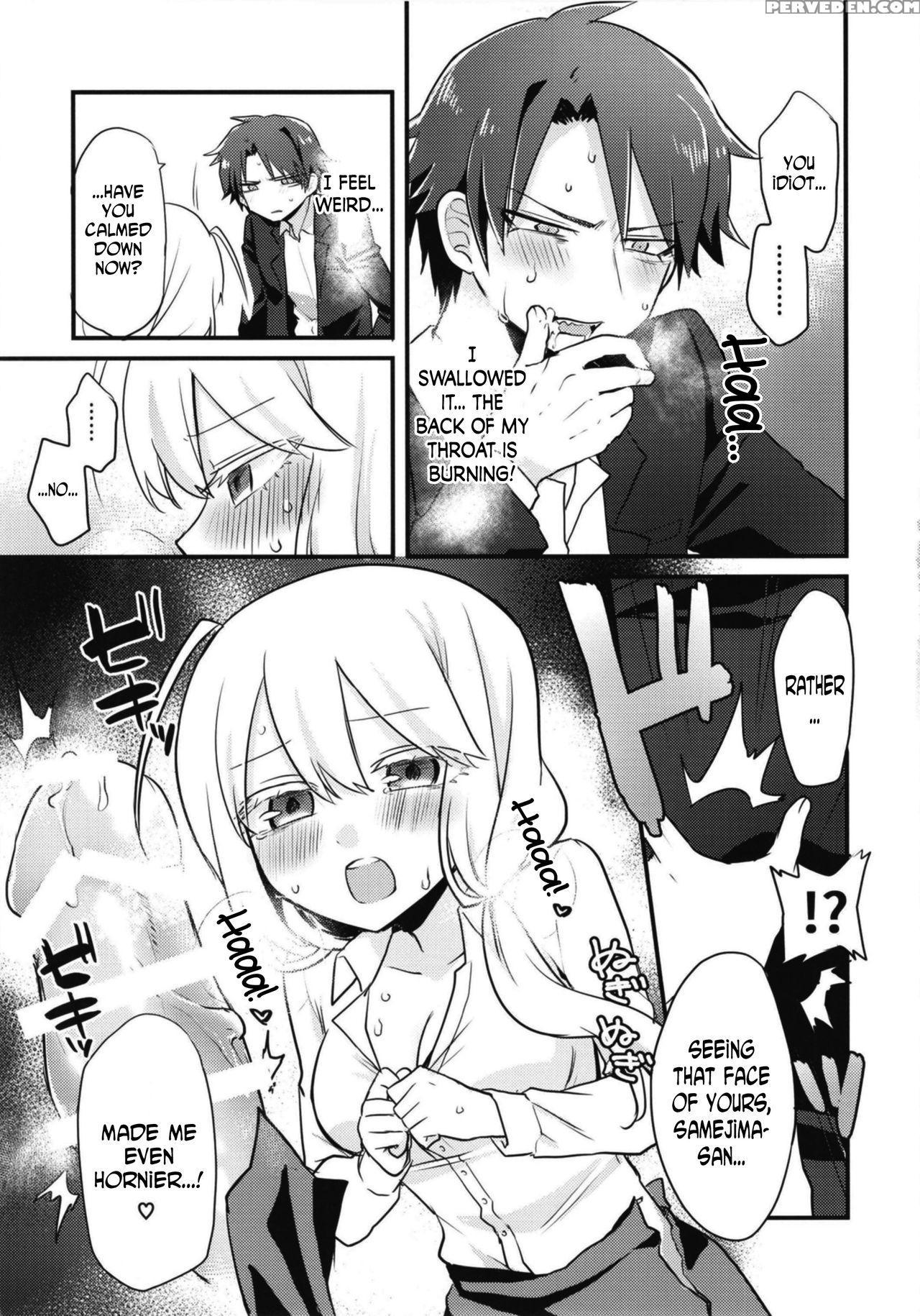 (futaket 14) [kanaami Nest (kanaduki)] Katabutsu K... 1