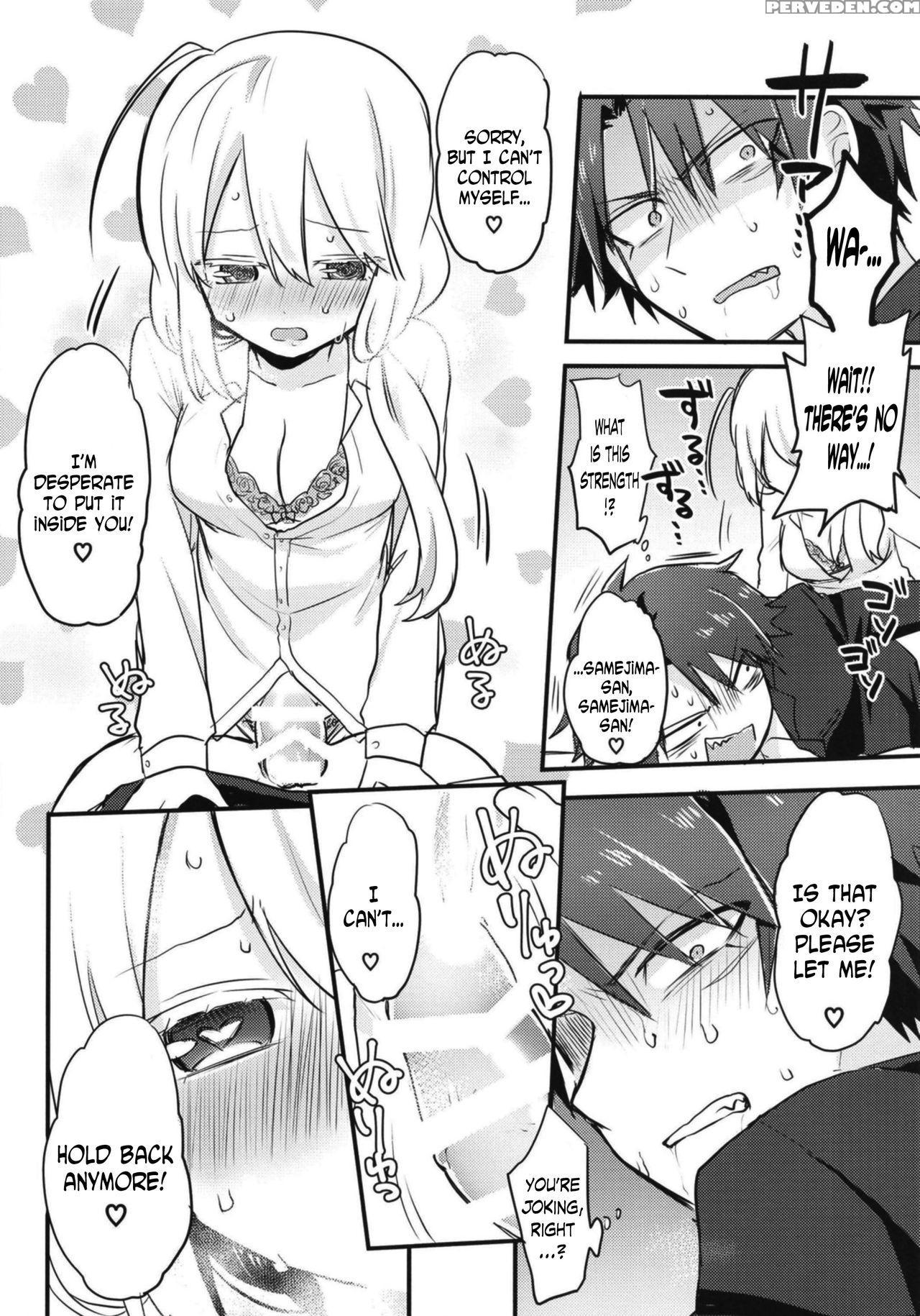 (futaket 14) [kanaami Nest (kanaduki)] Katabutsu K... 1