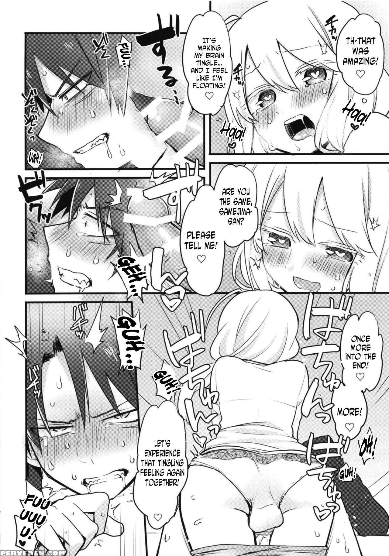 (futaket 14) [kanaami Nest (kanaduki)] Katabutsu K... 1