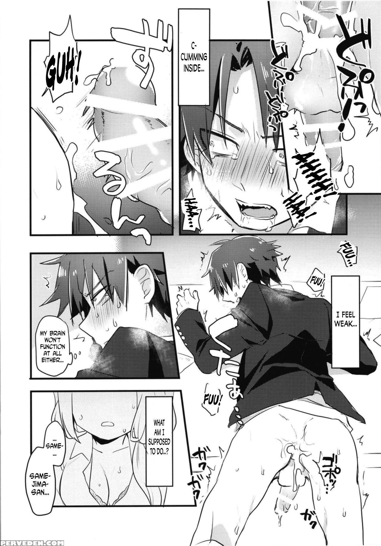 (futaket 14) [kanaami Nest (kanaduki)] Katabutsu K... 1