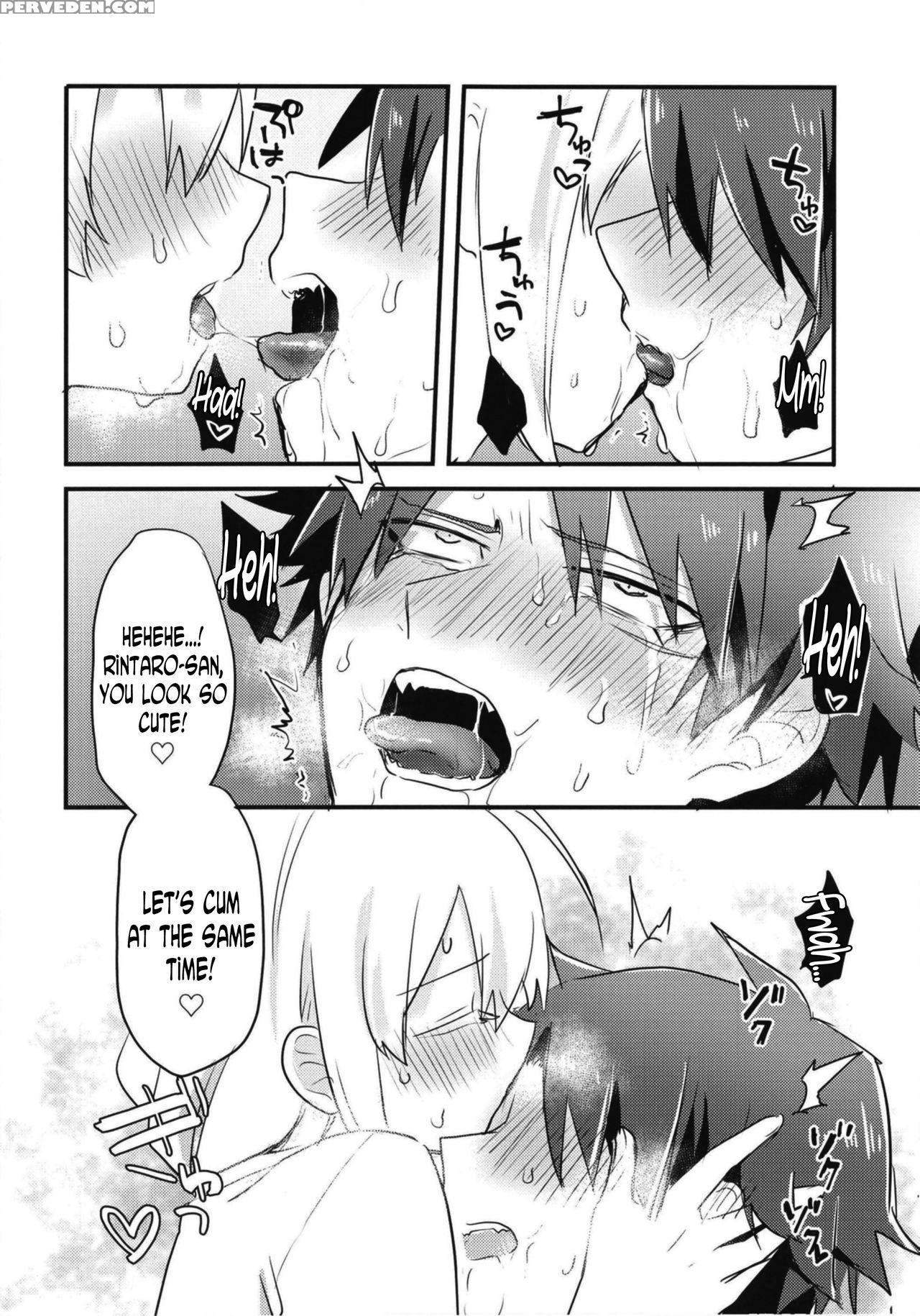 (futaket 14) [kanaami Nest (kanaduki)] Katabutsu K... 1