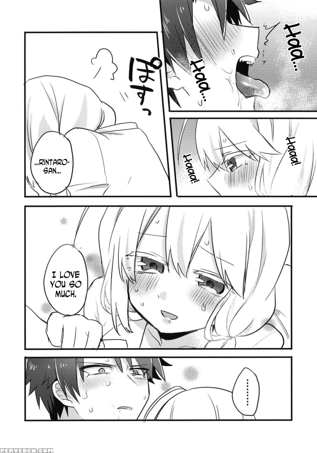 (futaket 14) [kanaami Nest (kanaduki)] Katabutsu K... 1