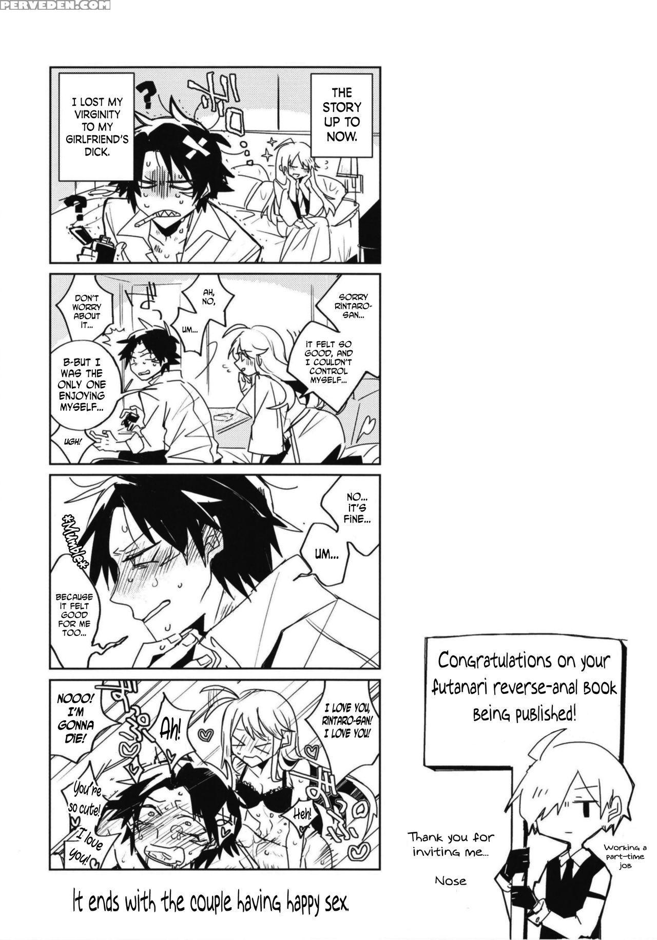 (futaket 14) [kanaami Nest (kanaduki)] Katabutsu K... 1