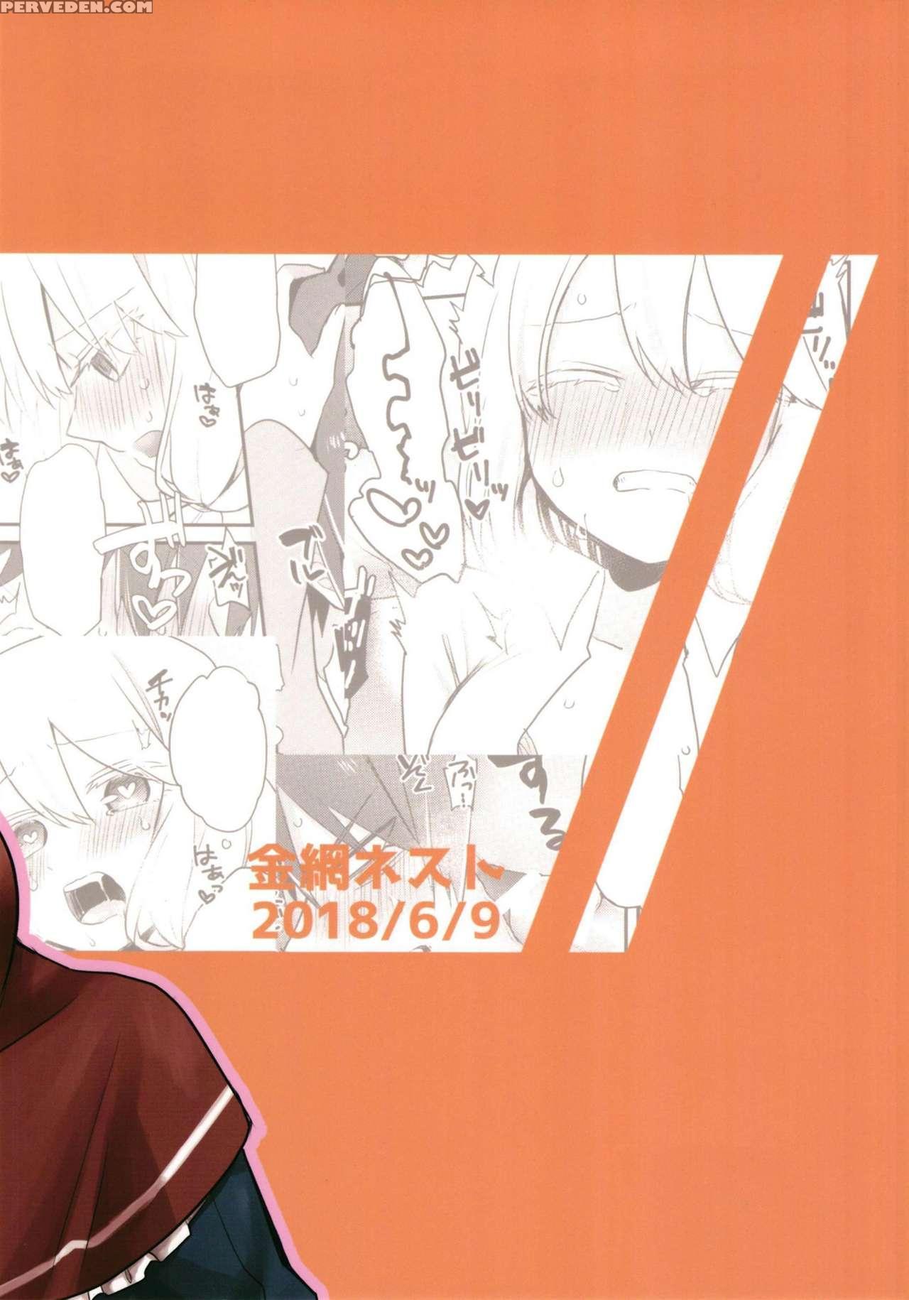 (futaket 14) [kanaami Nest (kanaduki)] Katabutsu K... 1