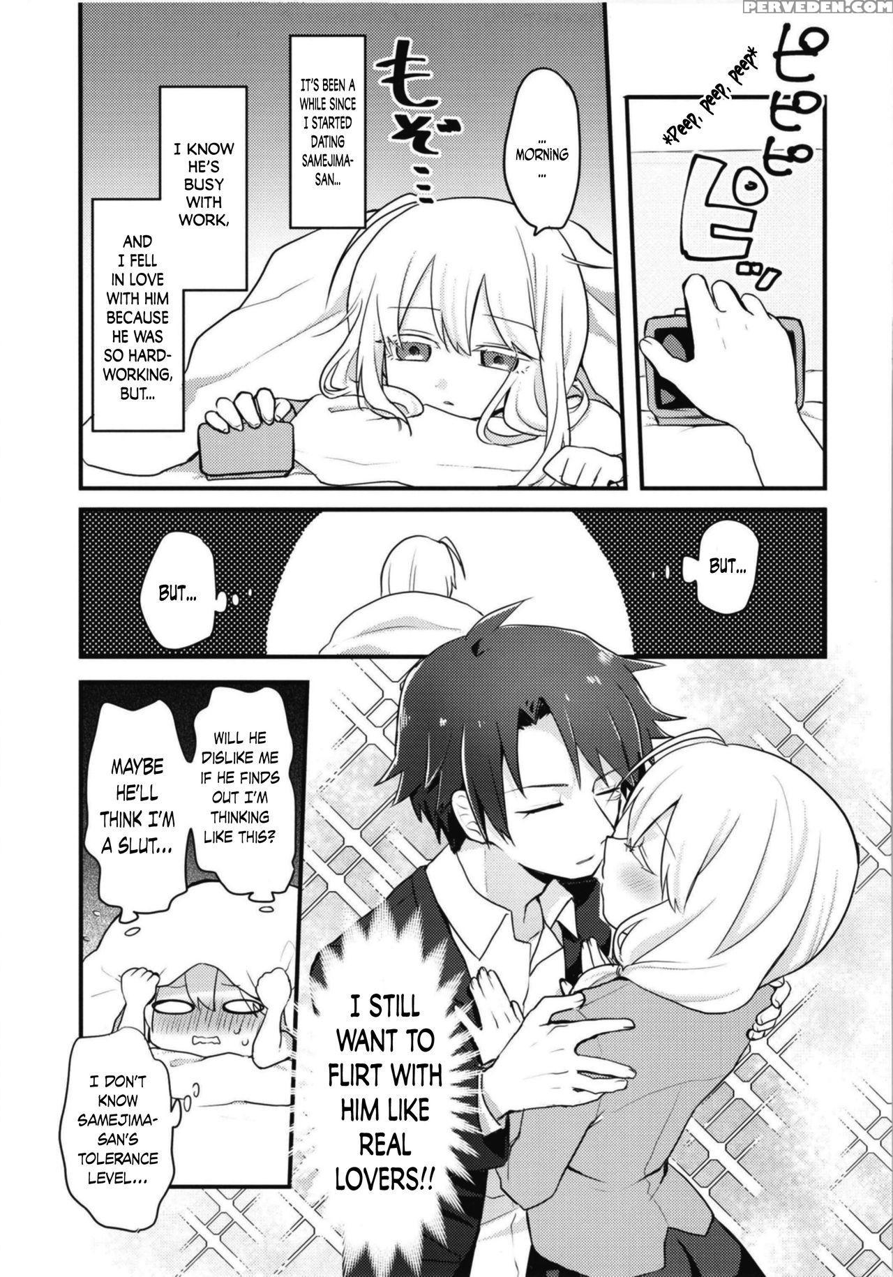 (futaket 14) [kanaami Nest (kanaduki)] Katabutsu K... 1