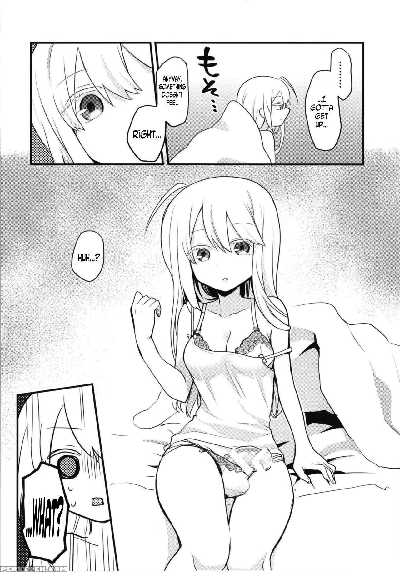 (futaket 14) [kanaami Nest (kanaduki)] Katabutsu K... 1