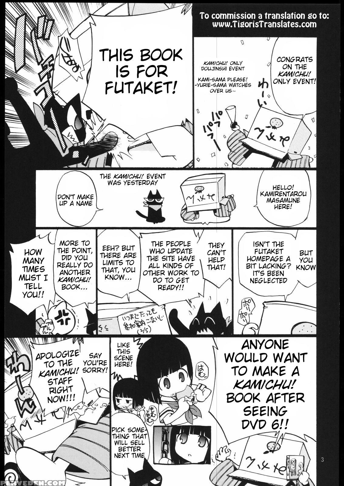 (futaket 3) [game Dome (kamirenjaku Sanpei)] Kami-sama De Bokizyuu | Hard On For Kami-sama (kamichu!) [english] [tigoris] 1