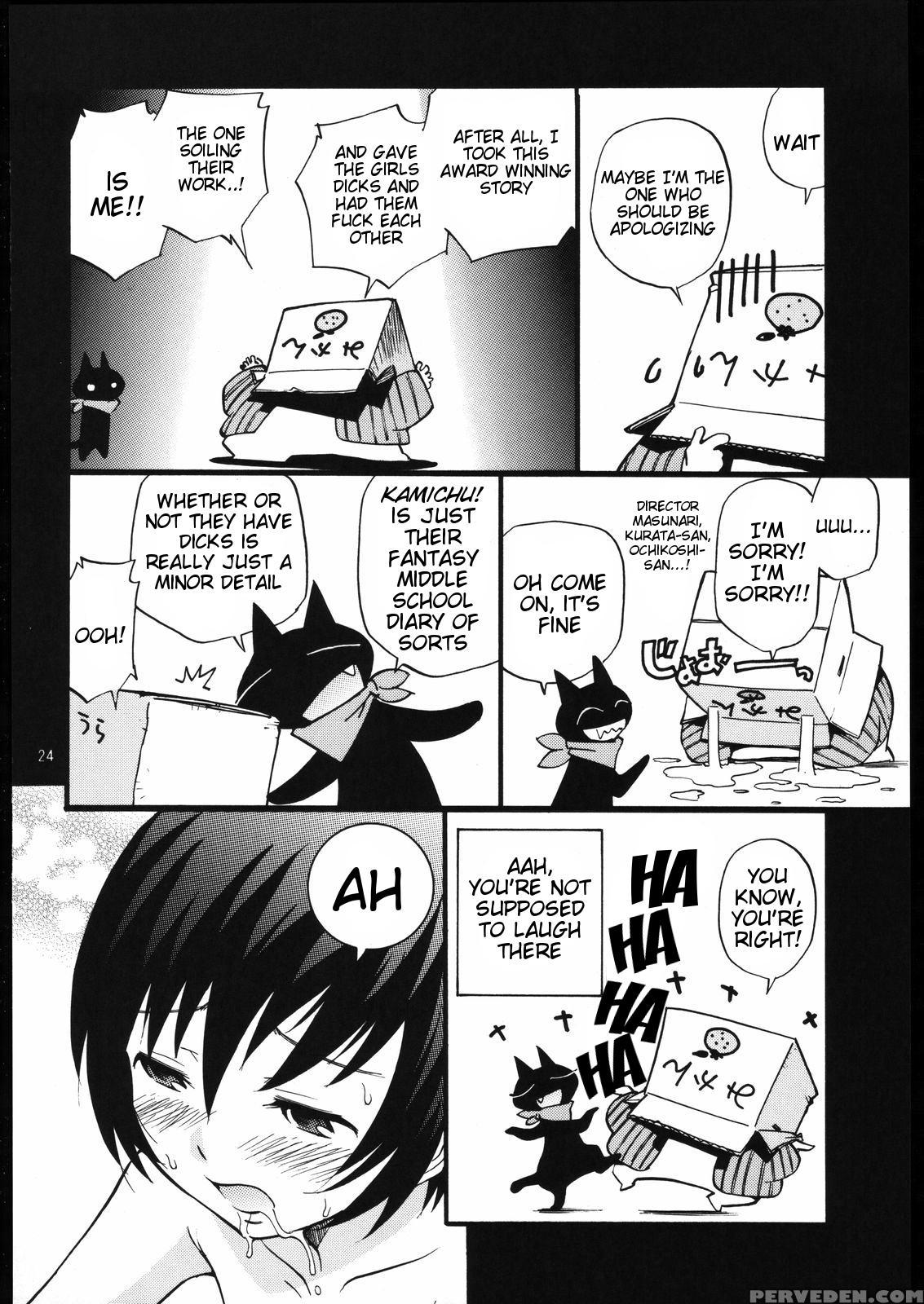 (futaket 3) [game Dome (kamirenjaku Sanpei)] Kami-sama De Bokizyuu | Hard On For Kami-sama (kamichu!) [english] [tigoris] 1