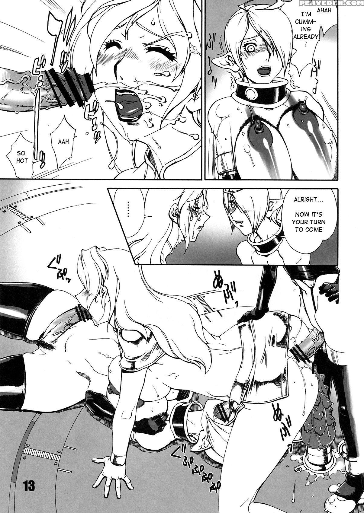 (futaket 7) [matagitei (ookubo Matagi)] Futanalien... 1