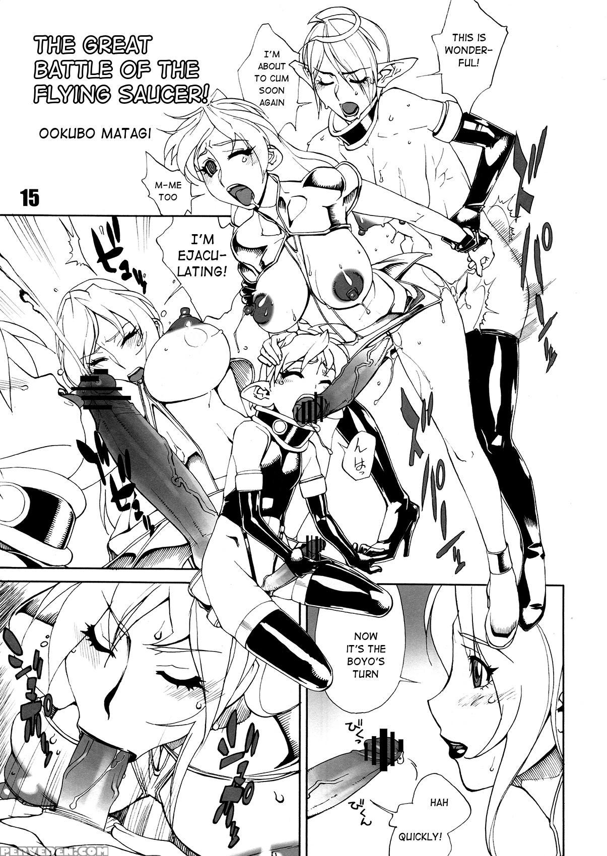 (futaket 7) [matagitei (ookubo Matagi)] Futanalien... 1
