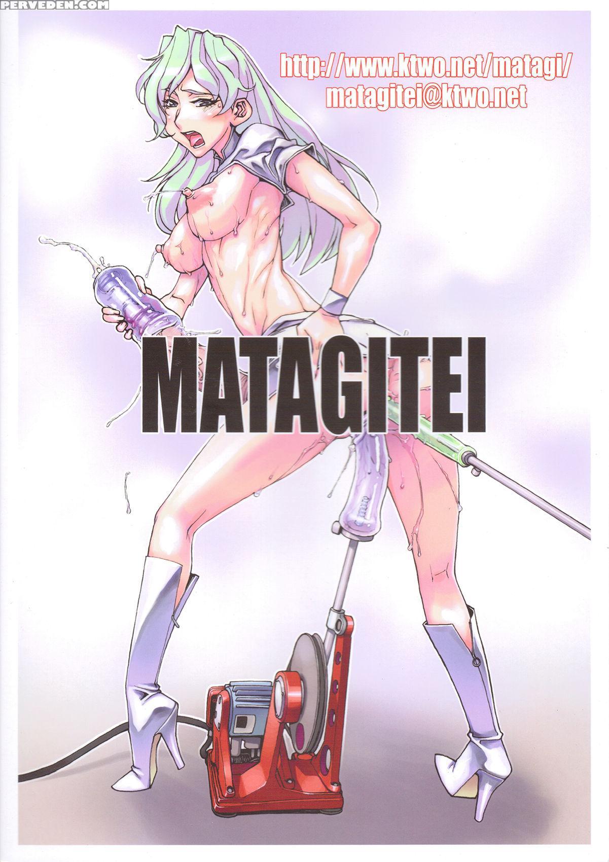 (futaket 7) [matagitei (ookubo Matagi)] Futanalien... 1