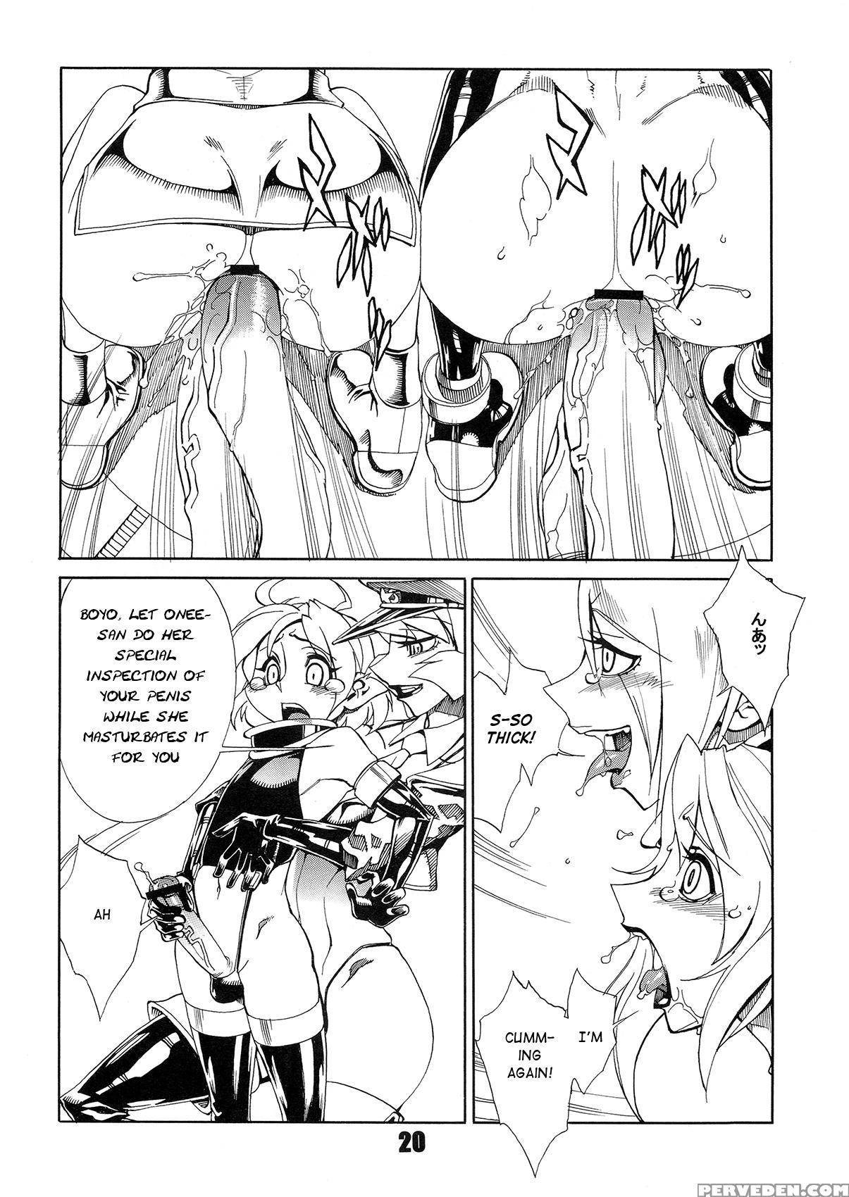 (futaket 7) [matagitei (ookubo Matagi)] Futanalien... 1