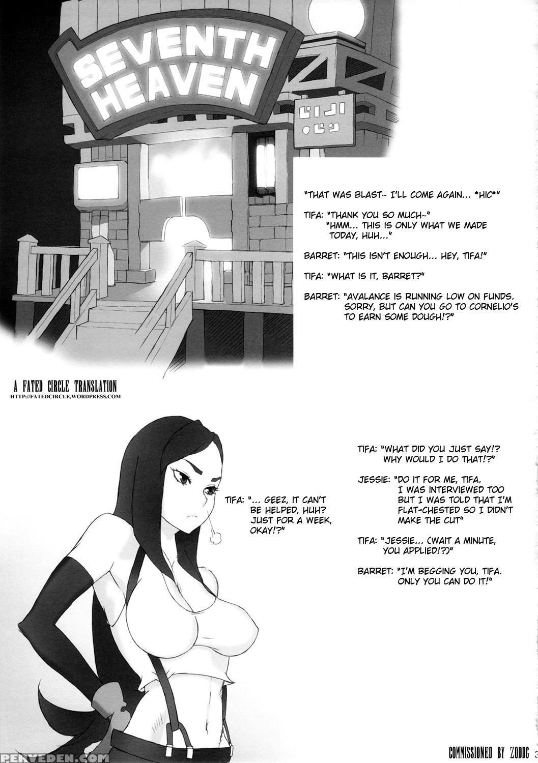 (futaket 8) [anxious Delusionist (berggold)] Moshimo Omise No Kanban Musume Ga Chou Koukyuu Soap Jou Dattara (final Fantasy Vii) [english] [fated Circle] 1