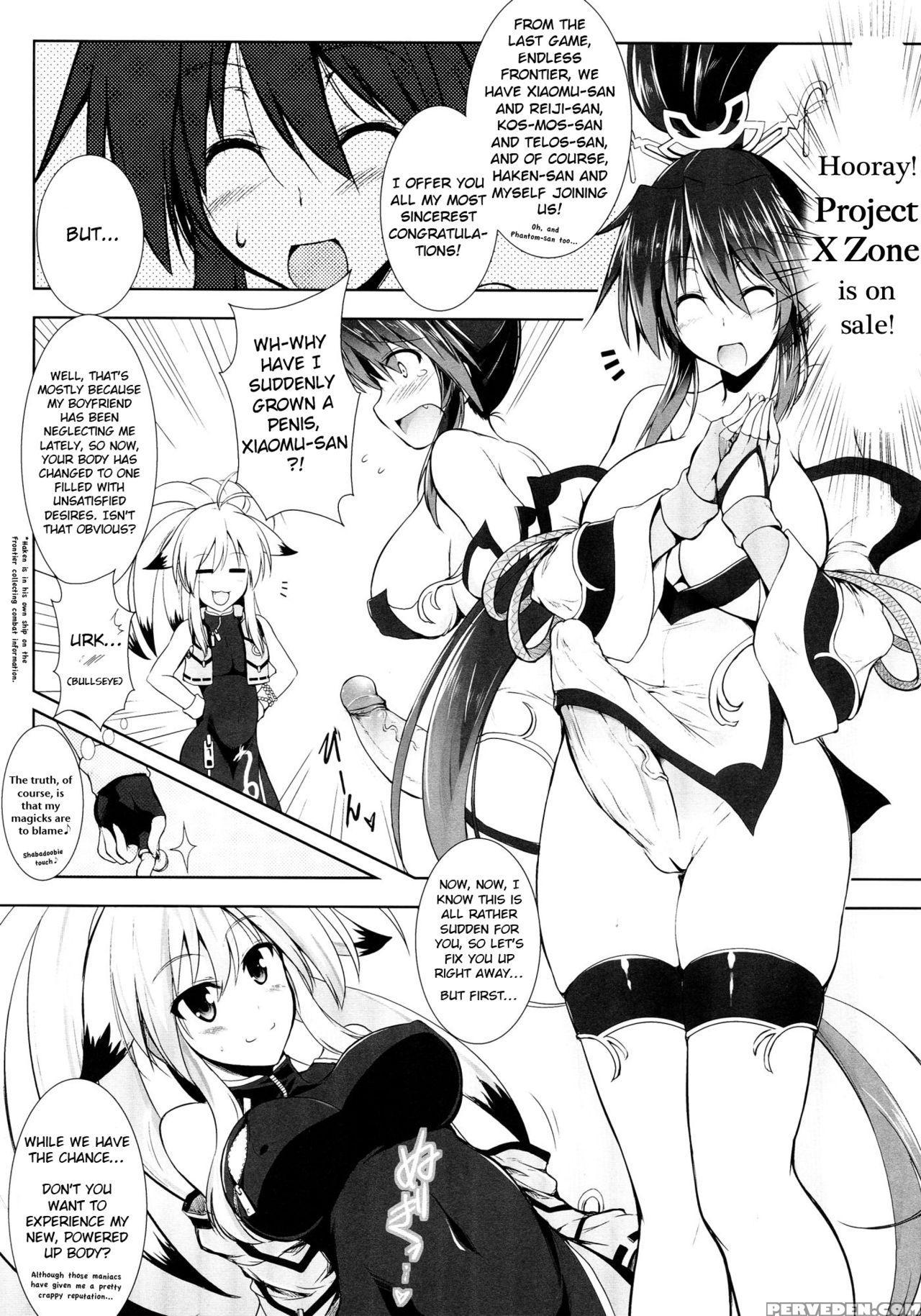 (futaket 8.5) [c.r's Nest (c.r)] Gokujou Kousaku (project X Zone) [english] [decensored] 1
