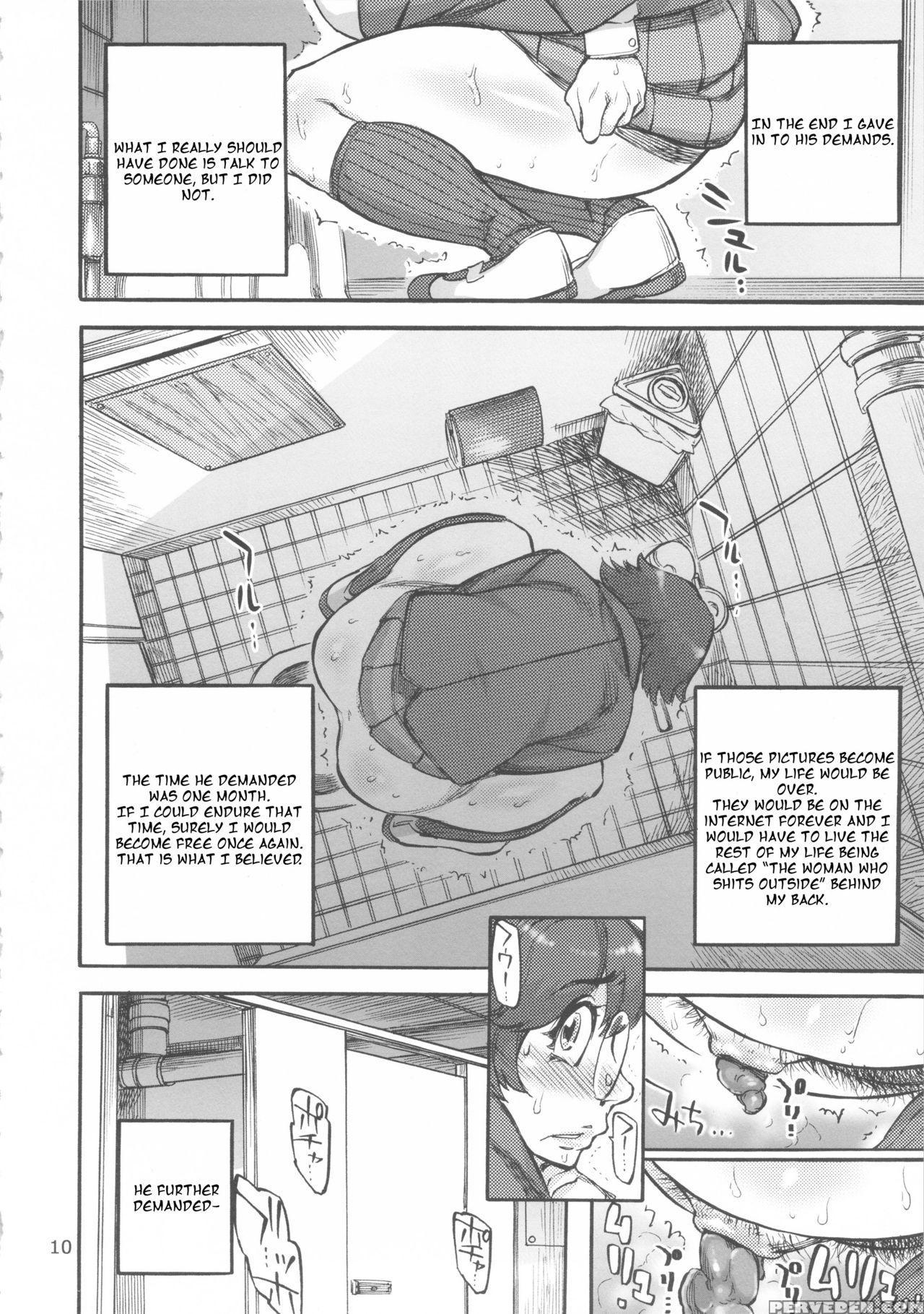(futaket 9.5) [ameyama Telegraph (ameyama Denshin)] Rokujou Junko No Kyouhaku Haisetsu Kanri [english] 1
