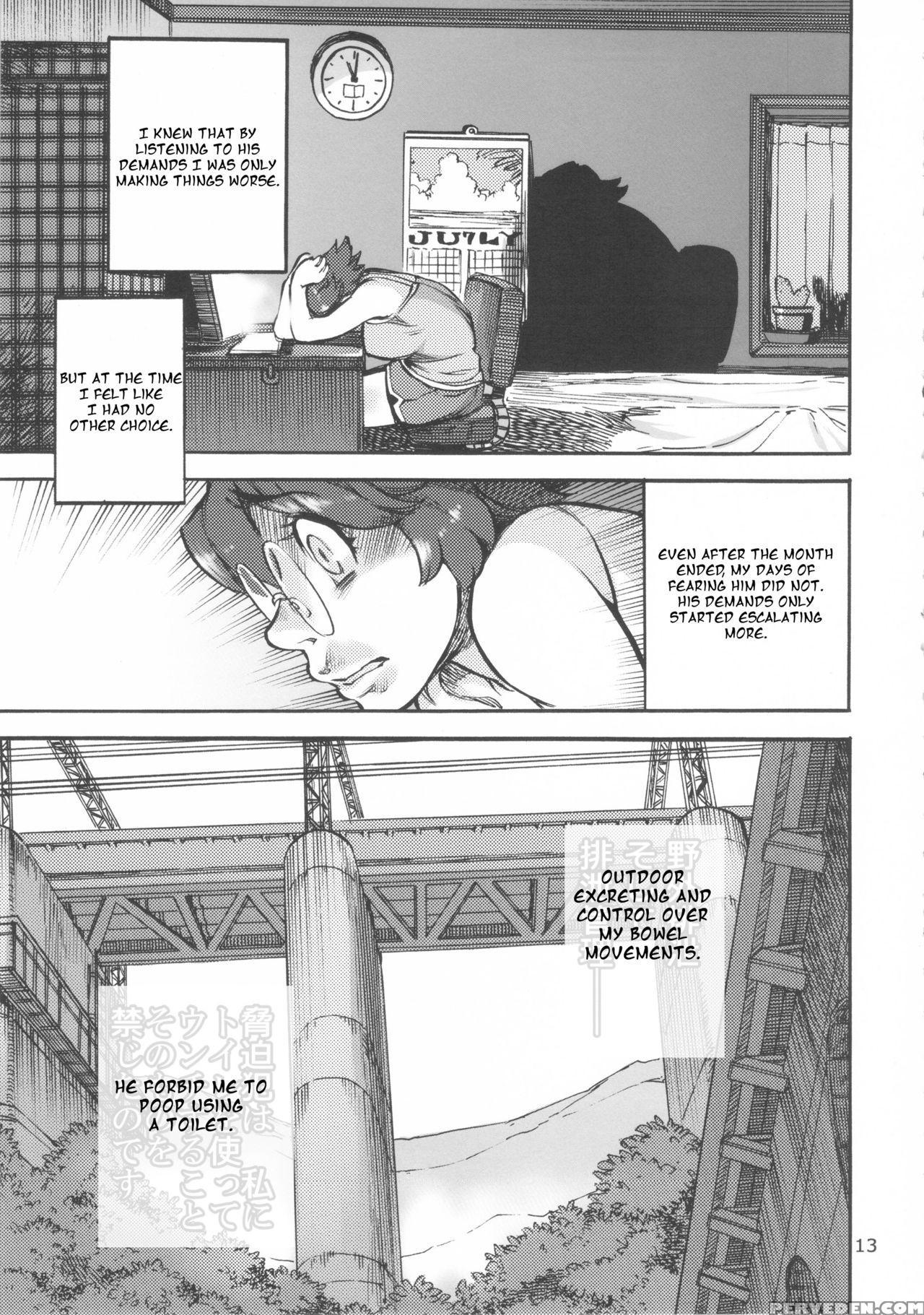 (futaket 9.5) [ameyama Telegraph (ameyama Denshin)] Rokujou Junko No Kyouhaku Haisetsu Kanri [english] 1