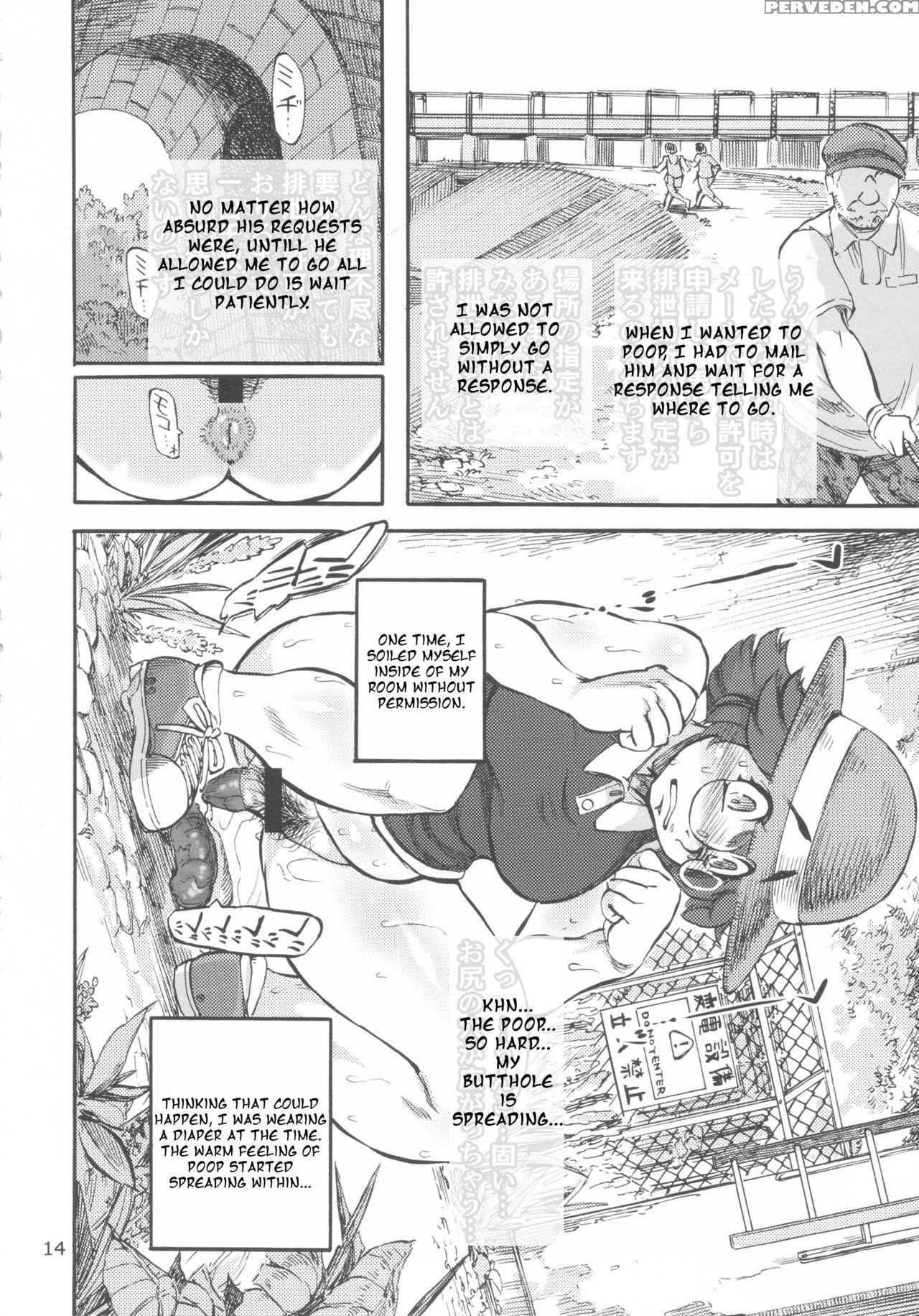 (futaket 9.5) [ameyama Telegraph (ameyama Denshin)] Rokujou Junko No Kyouhaku Haisetsu Kanri [english] 1