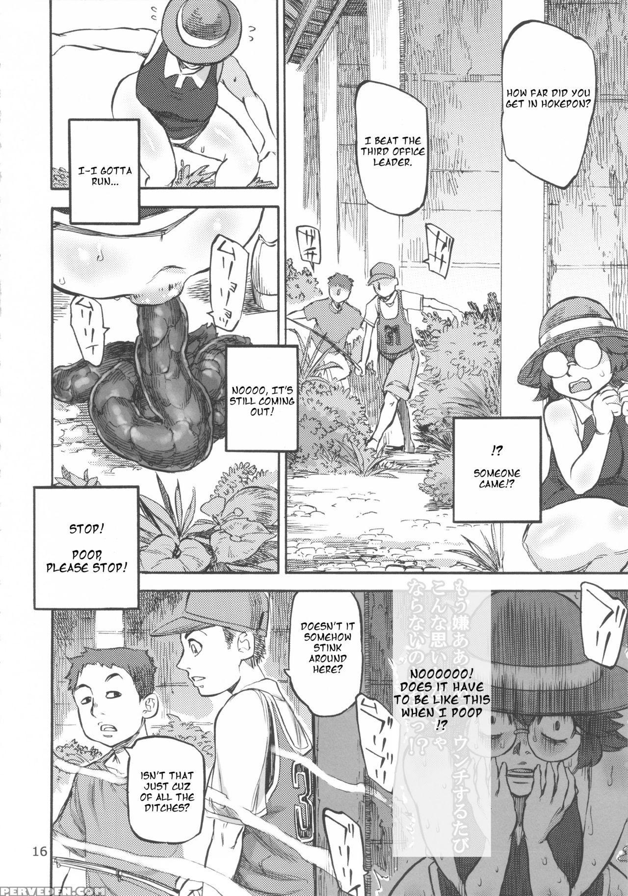 (futaket 9.5) [ameyama Telegraph (ameyama Denshin)] Rokujou Junko No Kyouhaku Haisetsu Kanri [english] 1