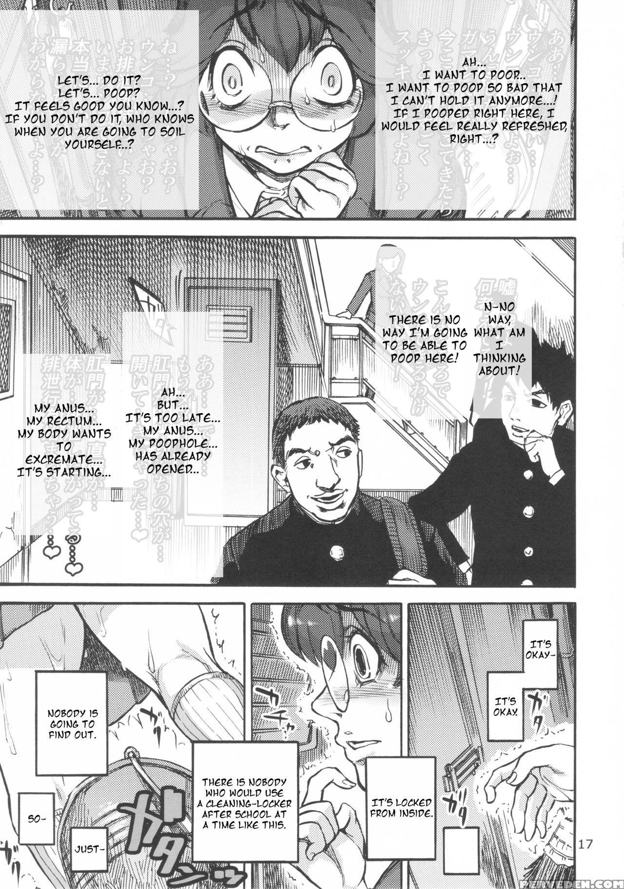 (futaket 9.5) [ameyama Telegraph (ameyama Denshin)] Rokujou Junko No Kyouhaku Haisetsu Kanri [english] 1