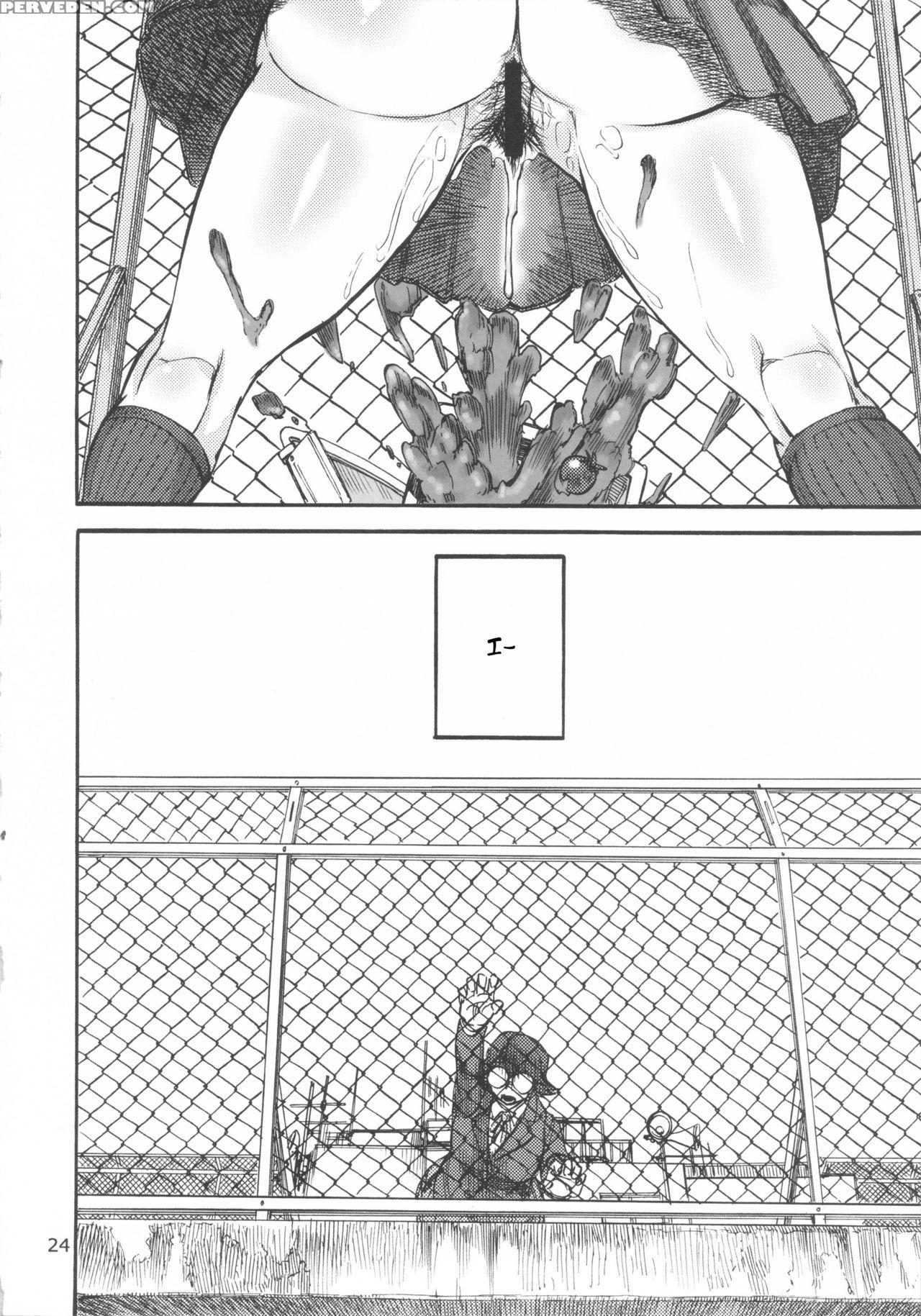 (futaket 9.5) [ameyama Telegraph (ameyama Denshin)] Rokujou Junko No Kyouhaku Haisetsu Kanri [english] 1