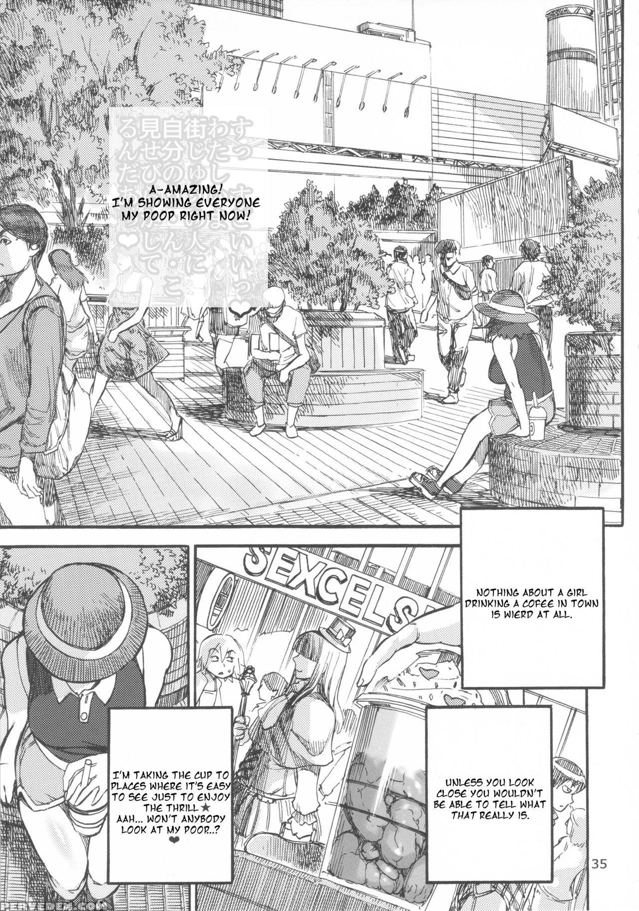(futaket 9.5) [ameyama Telegraph (ameyama Denshin)] Rokujou Junko No Kyouhaku Haisetsu Kanri [english] 1